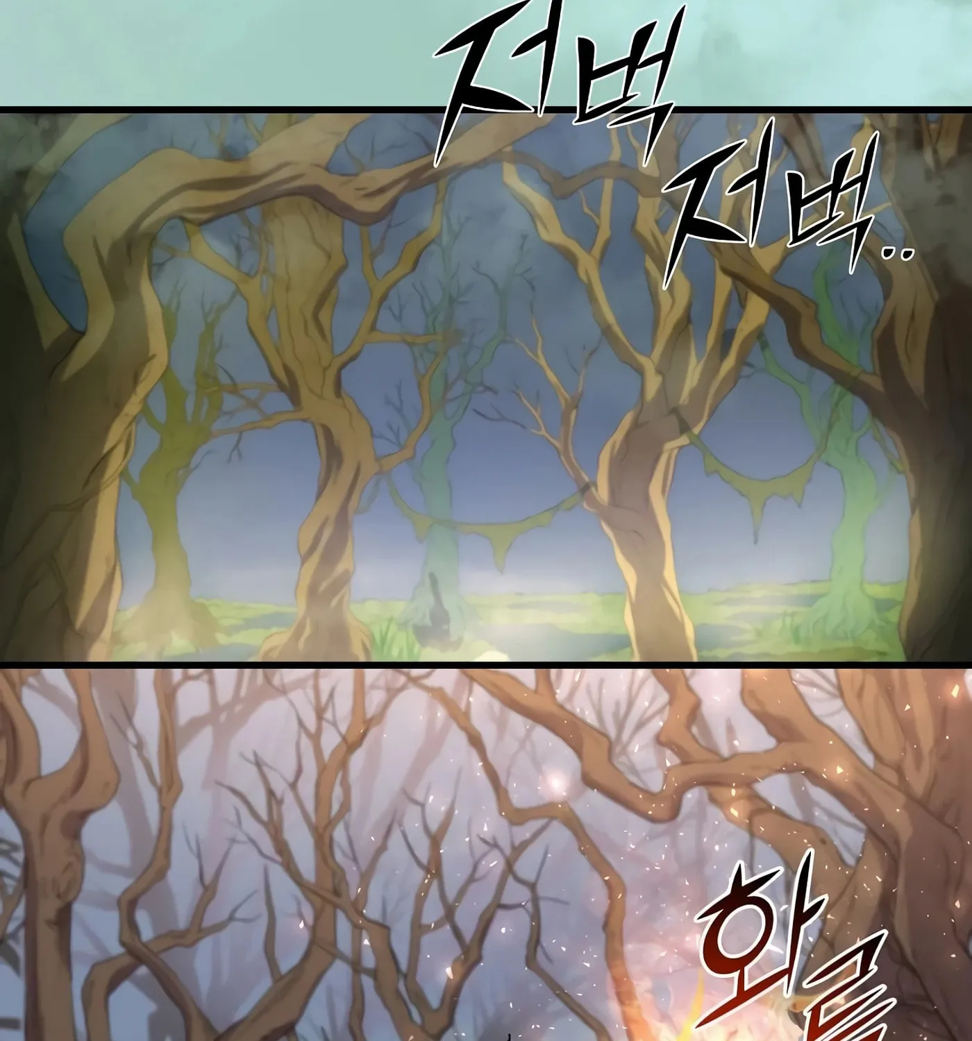 Read Skill Master Levels Up chapter 30 image 85 on Lezhin