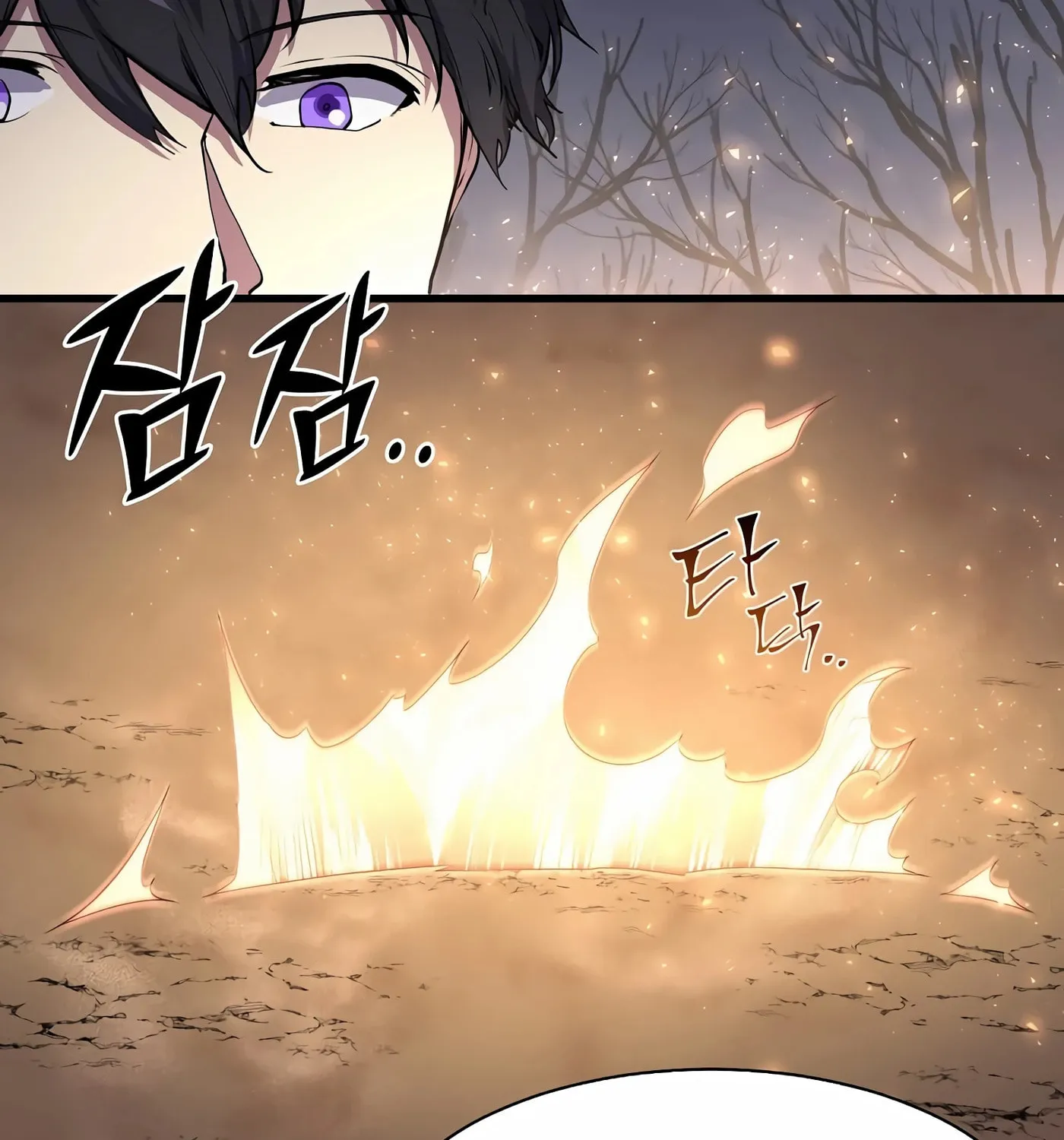 Read Skill Master Levels Up chapter 31 image 100 on Lezhin