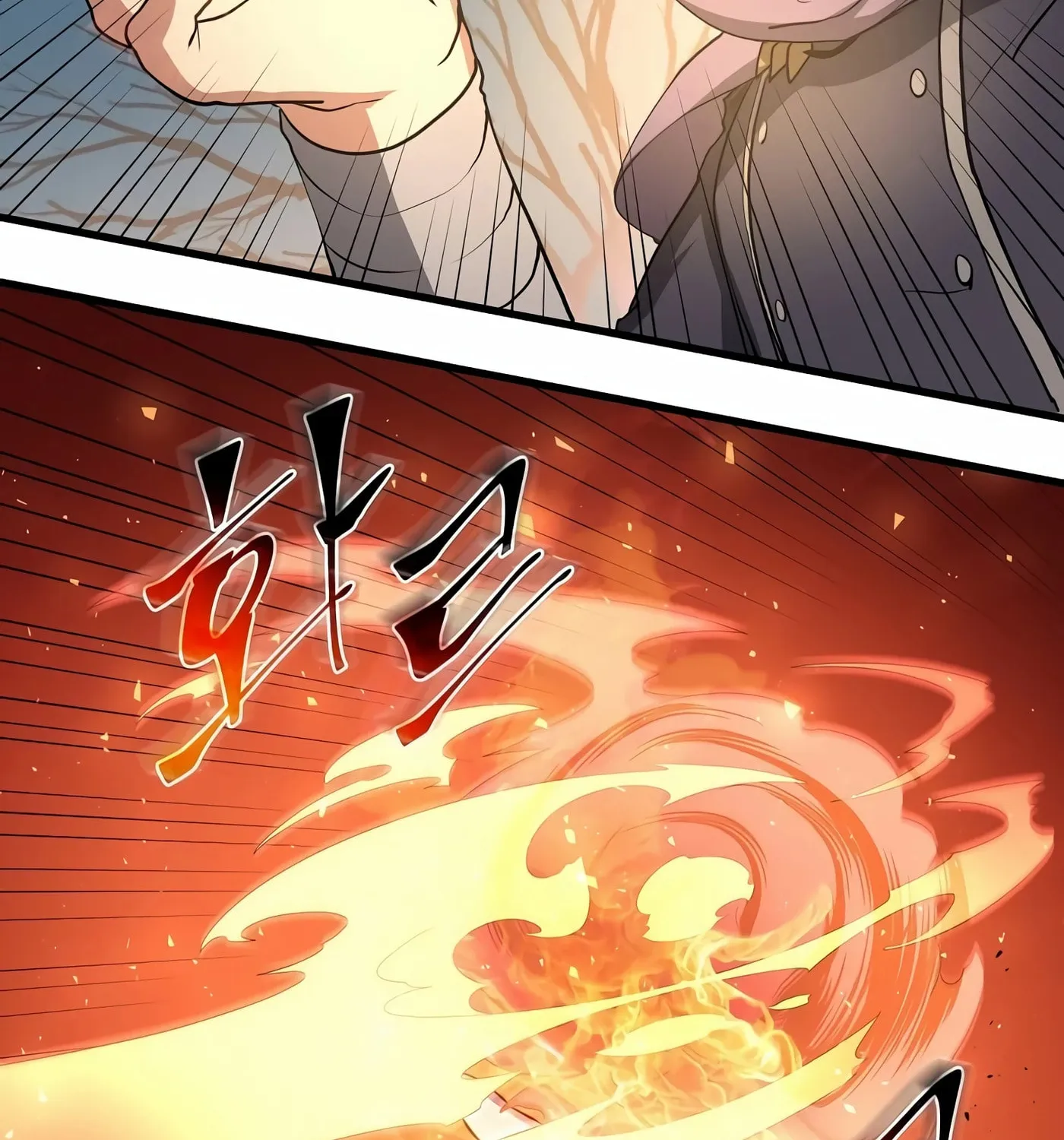 Read Skill Master Levels Up chapter 31 image 124 on Lezhin