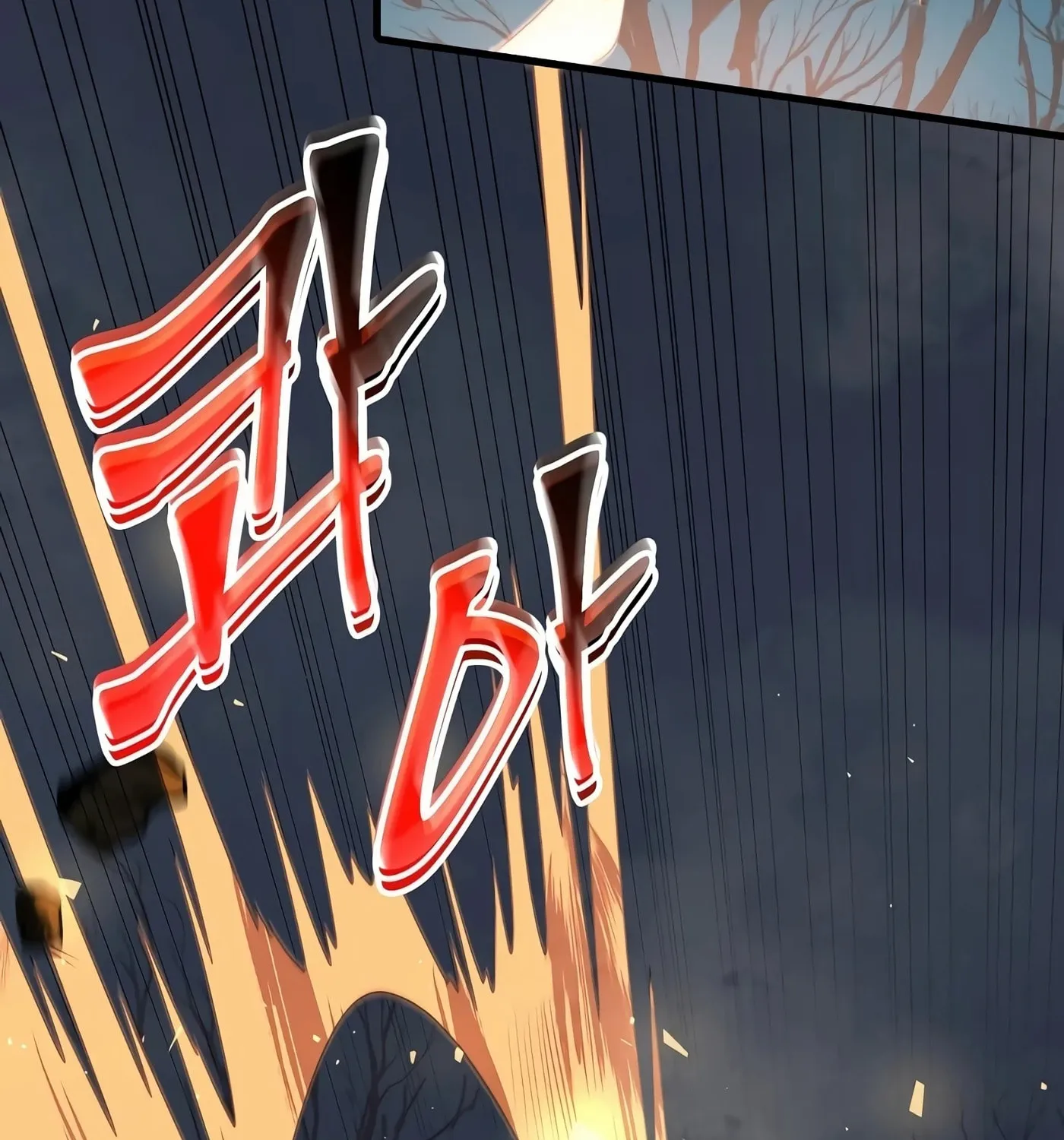 Read Skill Master Levels Up chapter 31 image 138 on Lezhin