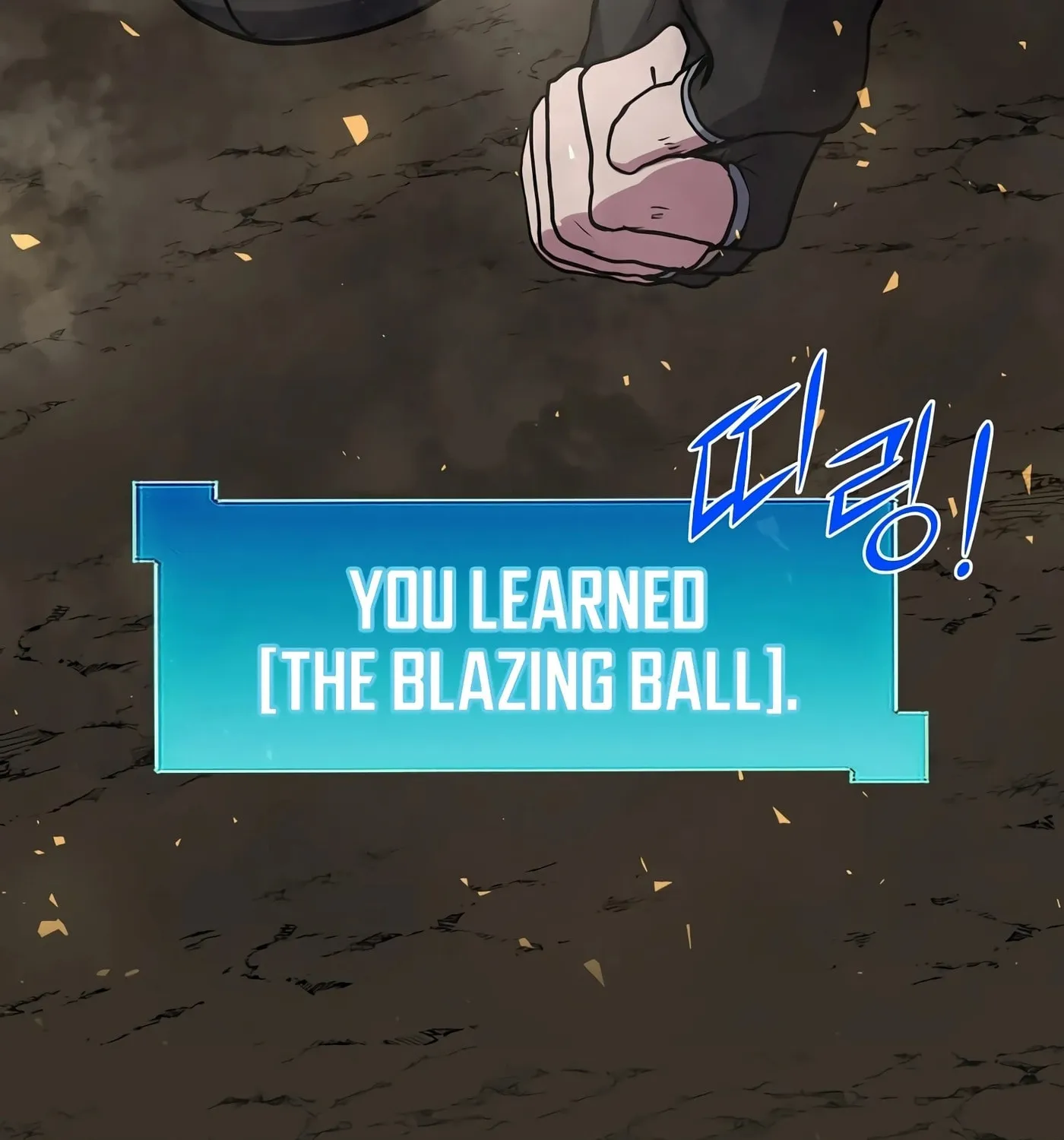 Read Skill Master Levels Up chapter 31 image 145 on Lezhin