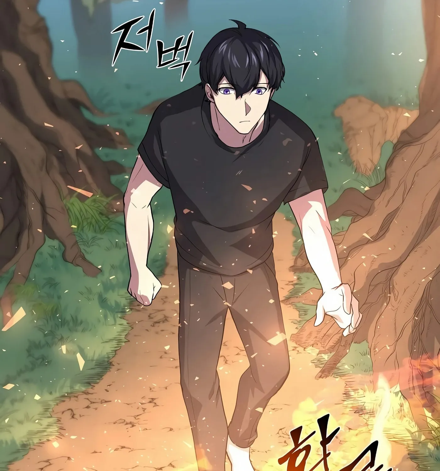 Read Skill Master Levels Up chapter 31 image 15 on Lezhin