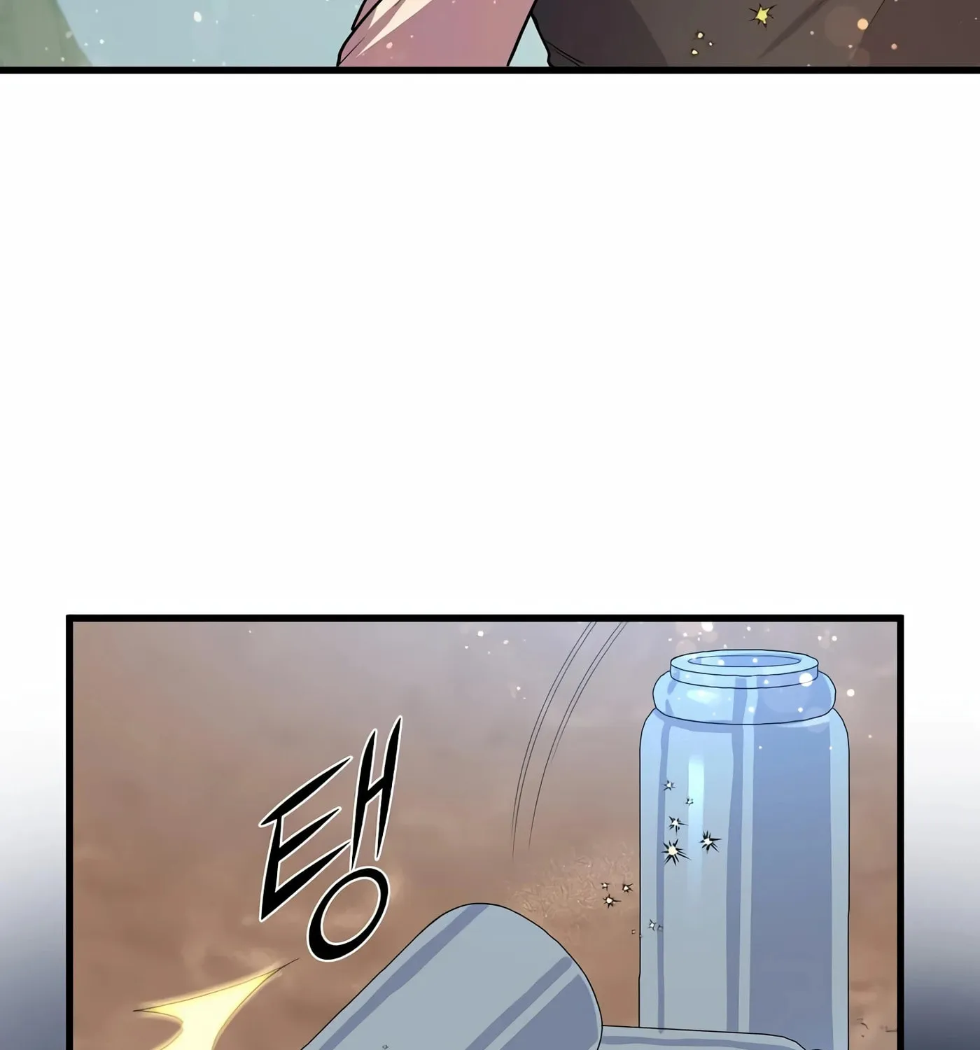 Read Skill Master Levels Up chapter 31 image 25 on Lezhin