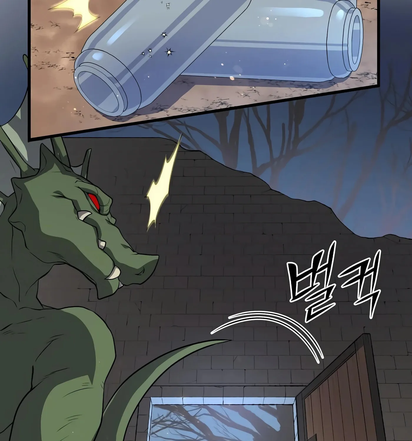 Read Skill Master Levels Up chapter 31 image 26 on Lezhin