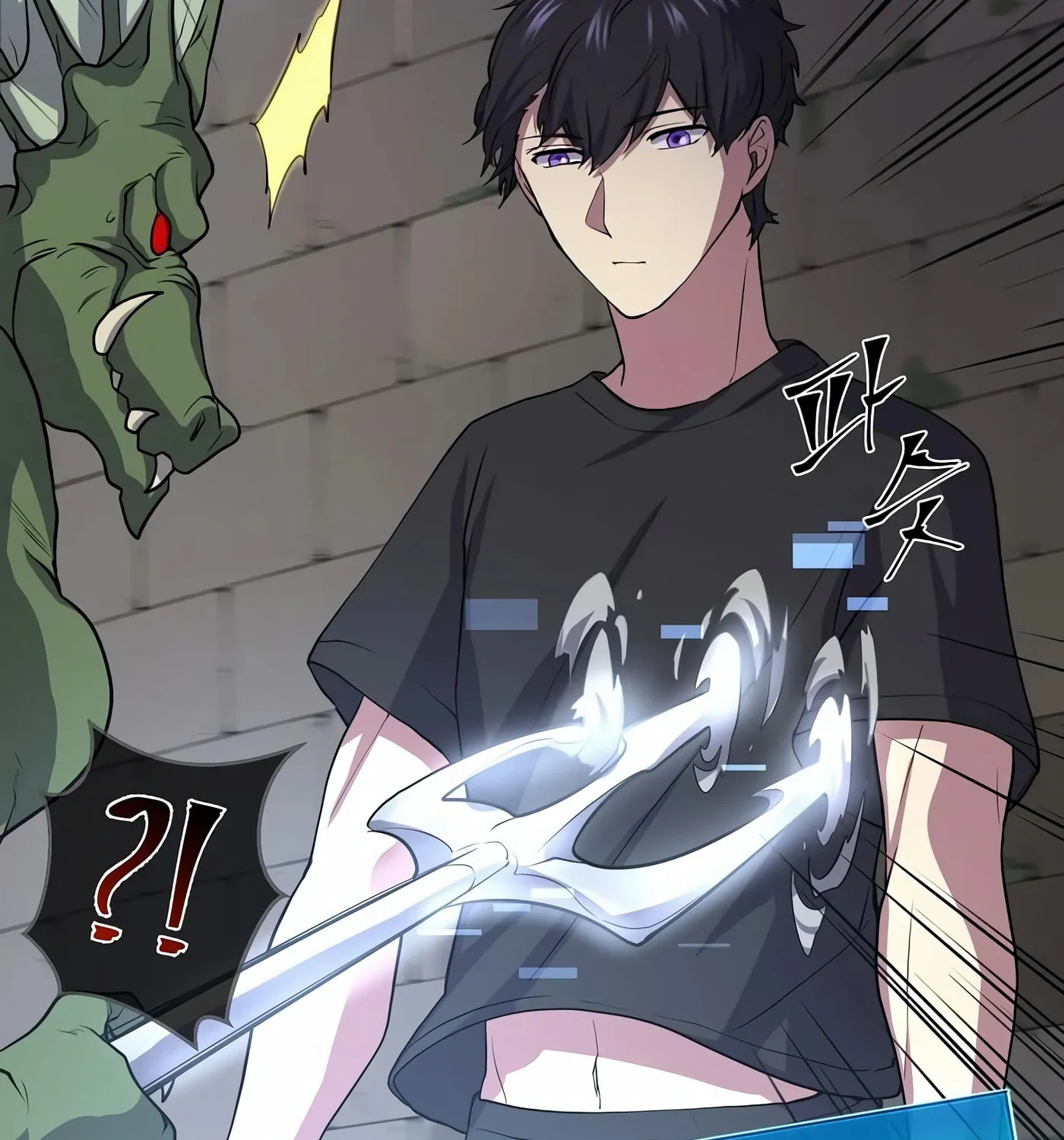 Read Skill Master Levels Up chapter 31 image 30 on Lezhin