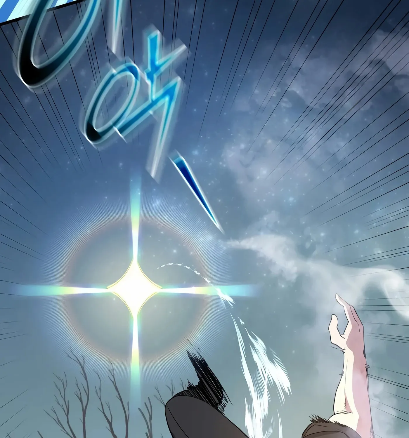 Read Skill Master Levels Up chapter 31 image 54 on Lezhin