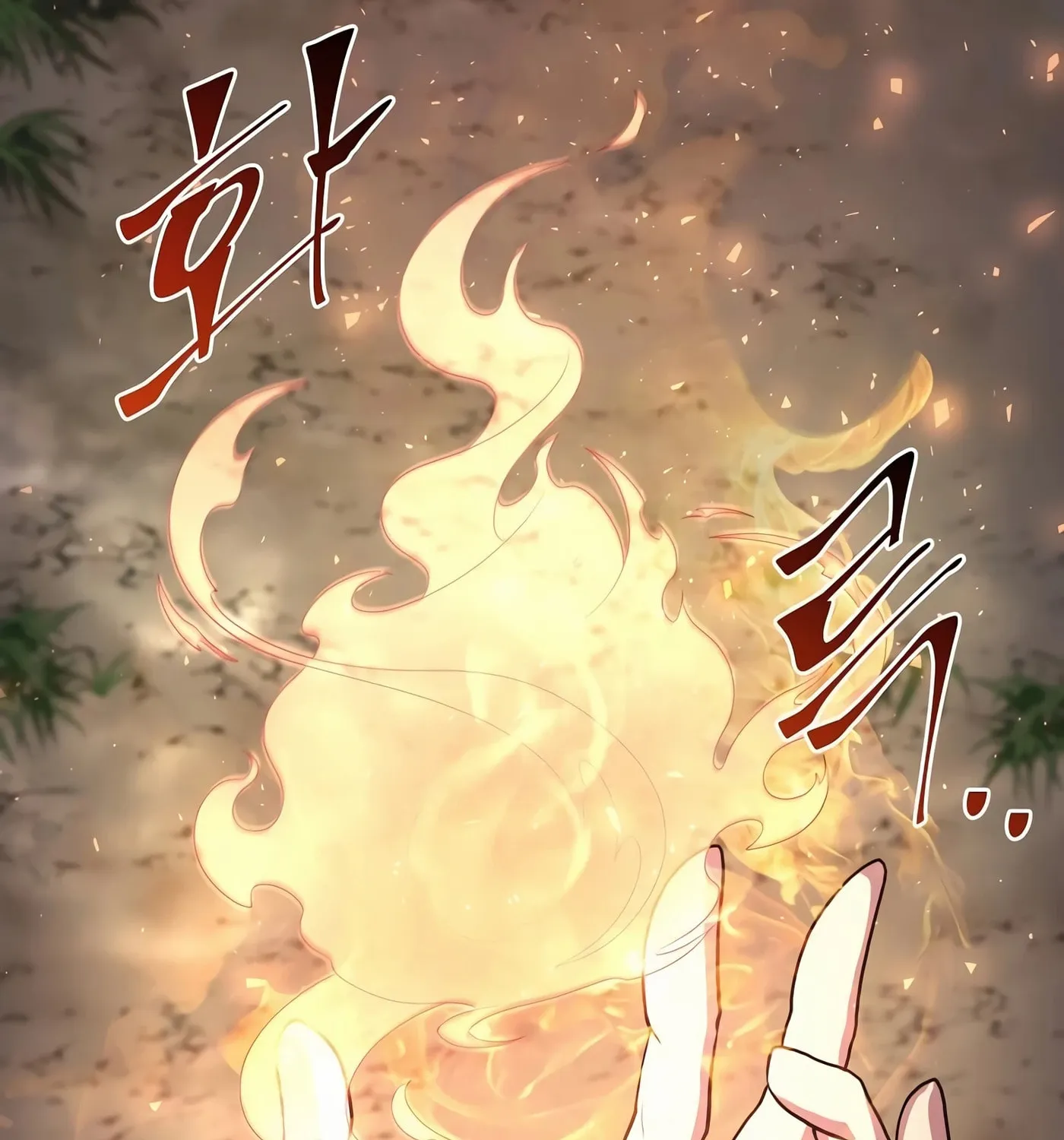 Read Skill Master Levels Up chapter 31 image 82 on Lezhin