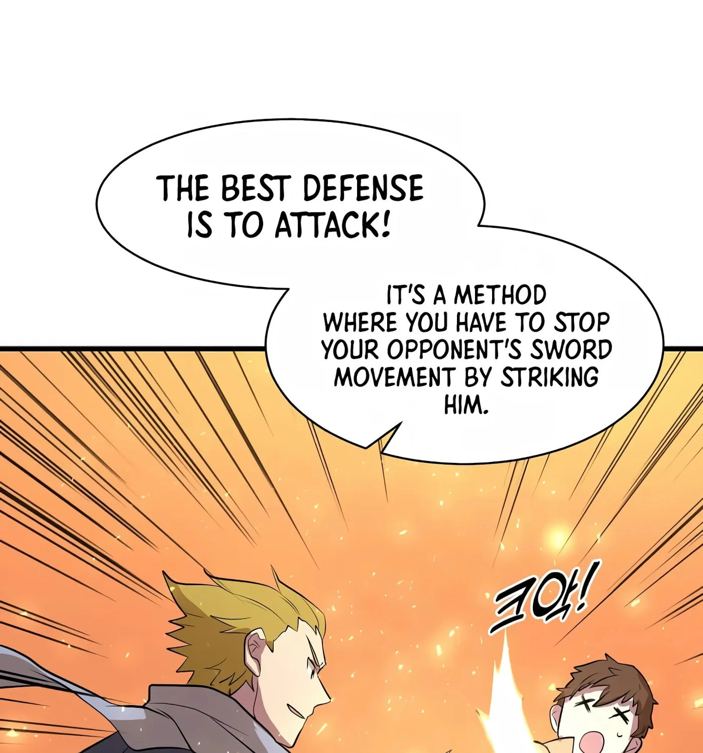 Read Skill Master Levels Up chapter 32 image 108 on Lezhin