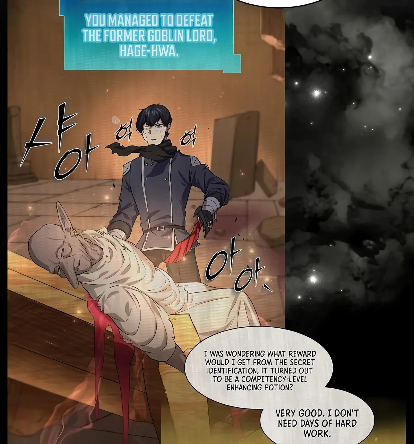 Read Skill Master Levels Up chapter 32 image 136 on Lezhin