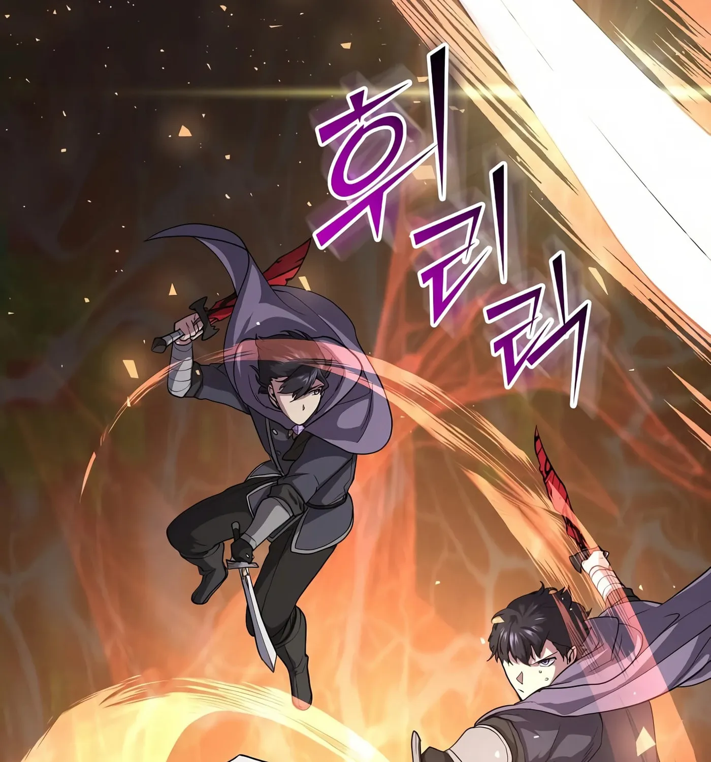 Read Skill Master Levels Up chapter 32 image 147 on Lezhin
