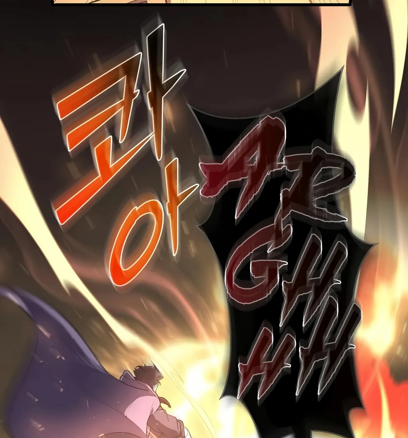 Read Skill Master Levels Up chapter 32 image 22 on Lezhin