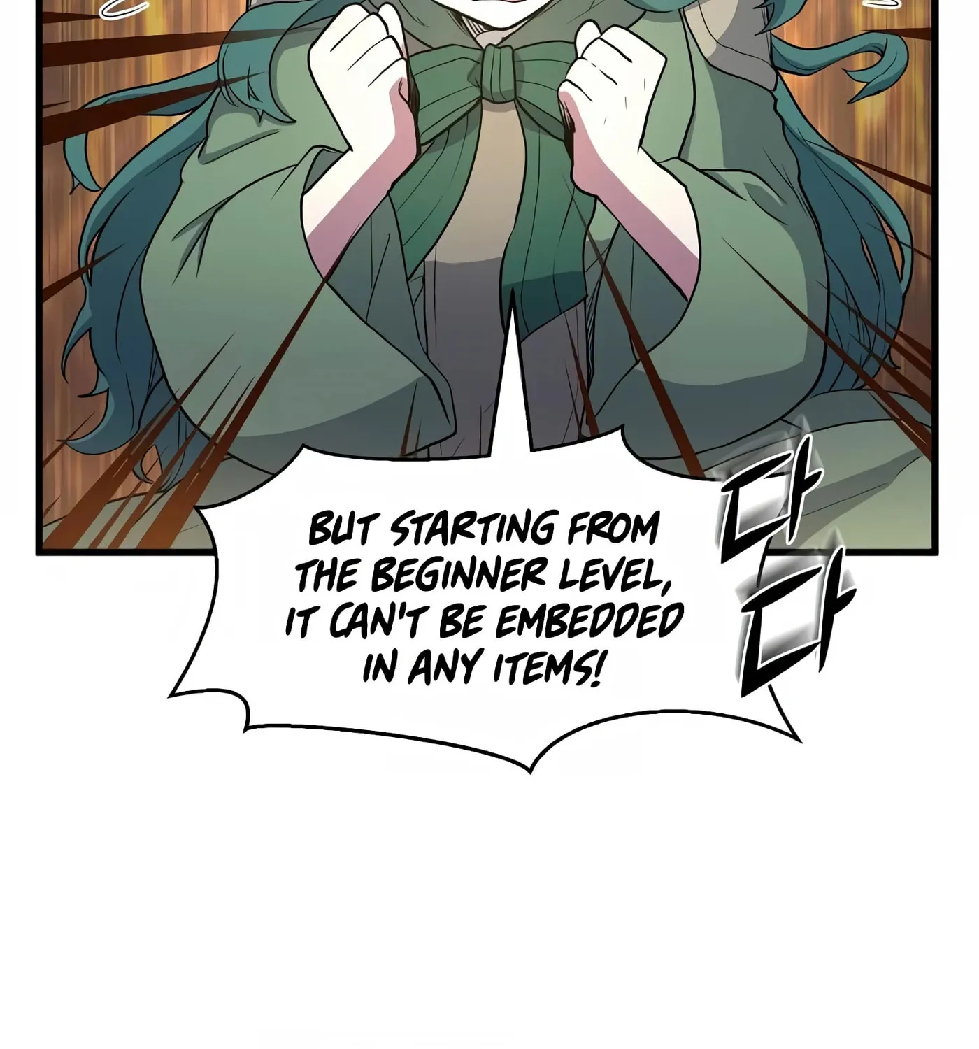 Read Skill Master Levels Up chapter 32 image 65 on Lezhin