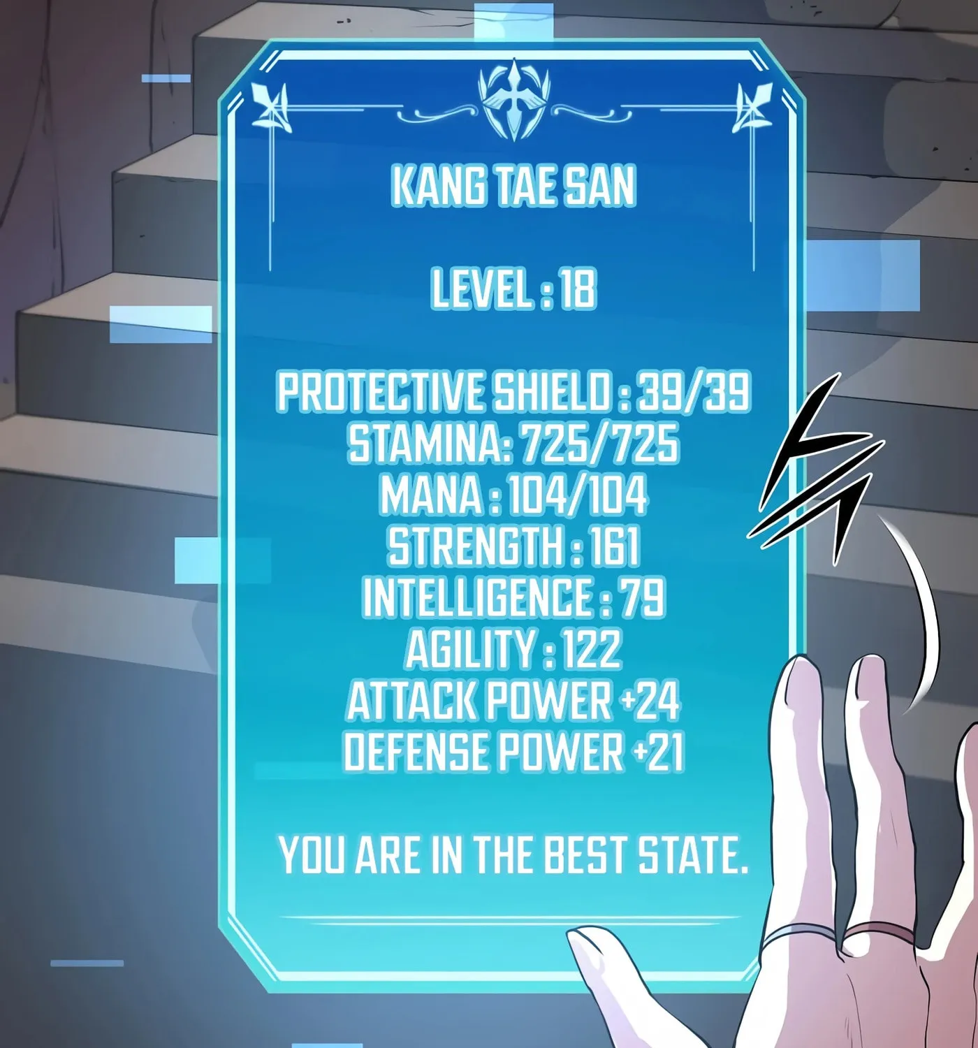 Read Skill Master Levels Up chapter 32 image 81 on Lezhin