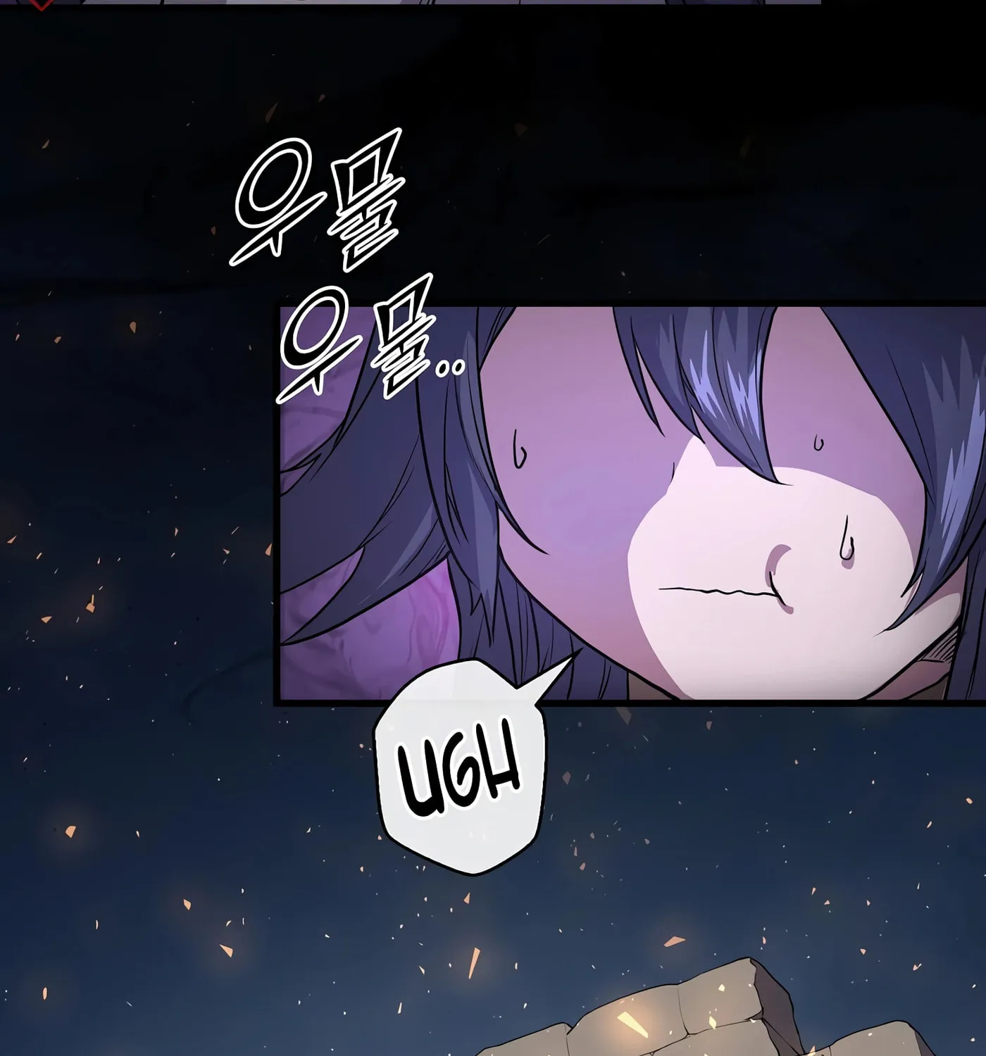 Read Skill Master Levels Up chapter 33 image 106 on Lezhin