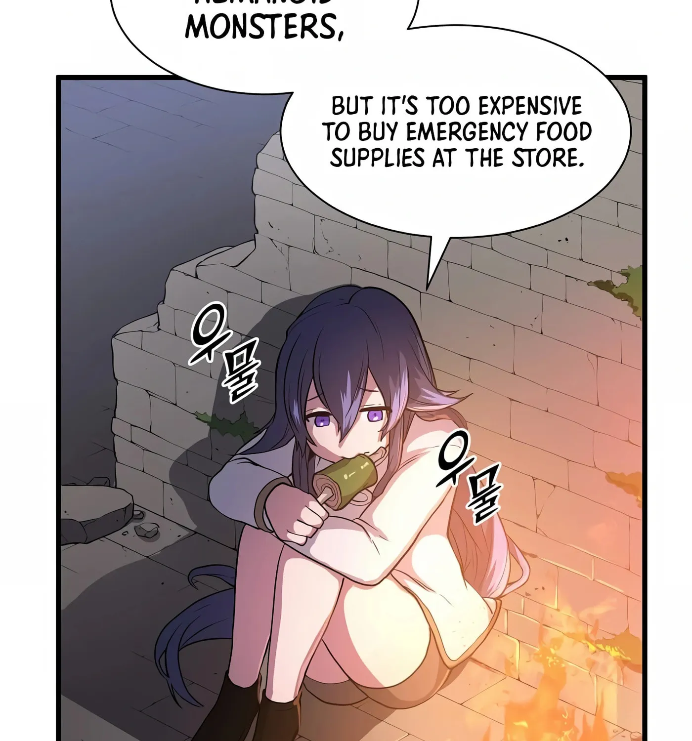 Read Skill Master Levels Up chapter 33 image 109 on Lezhin