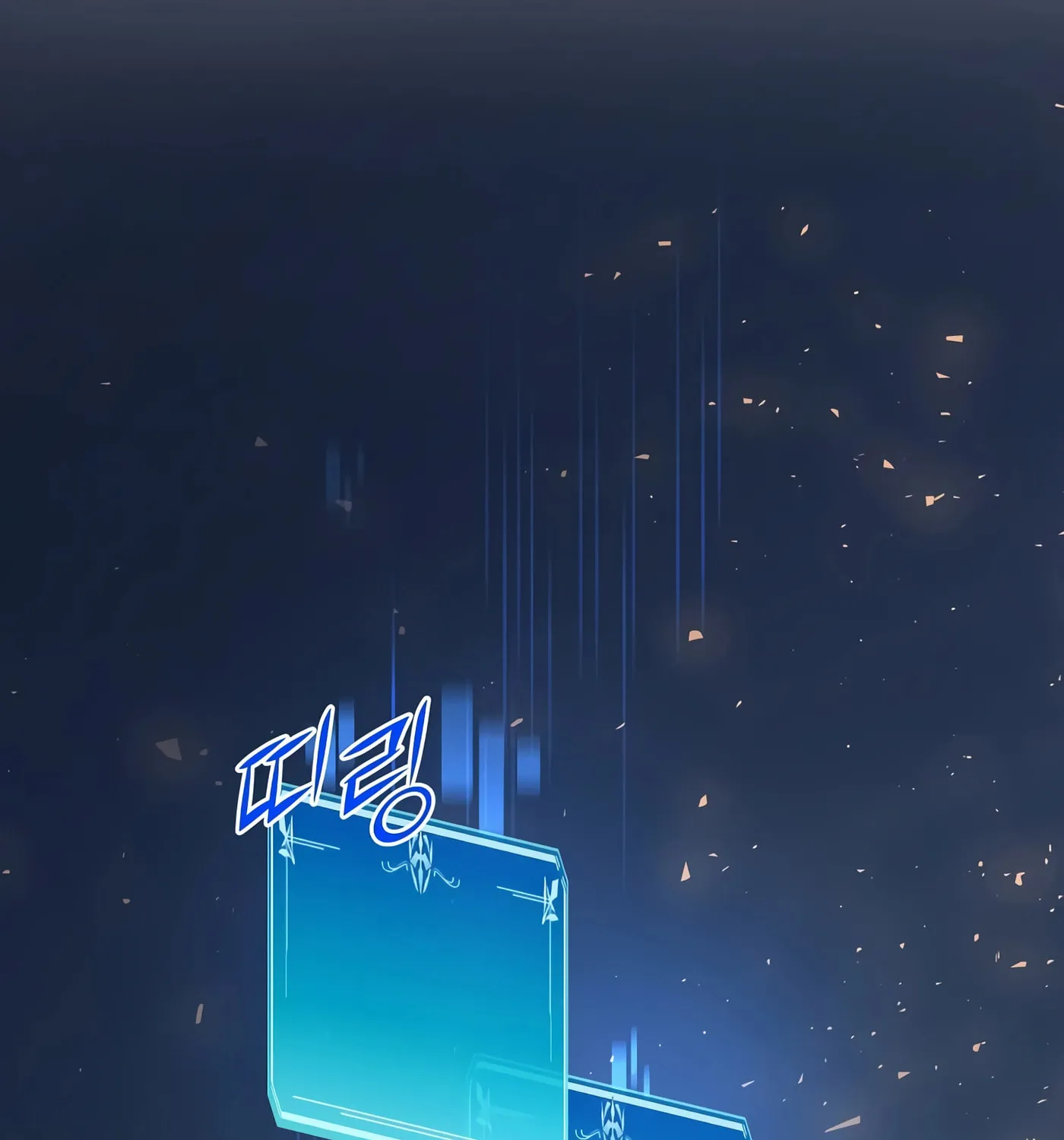 Read Skill Master Levels Up chapter 33 image 115 on Lezhin