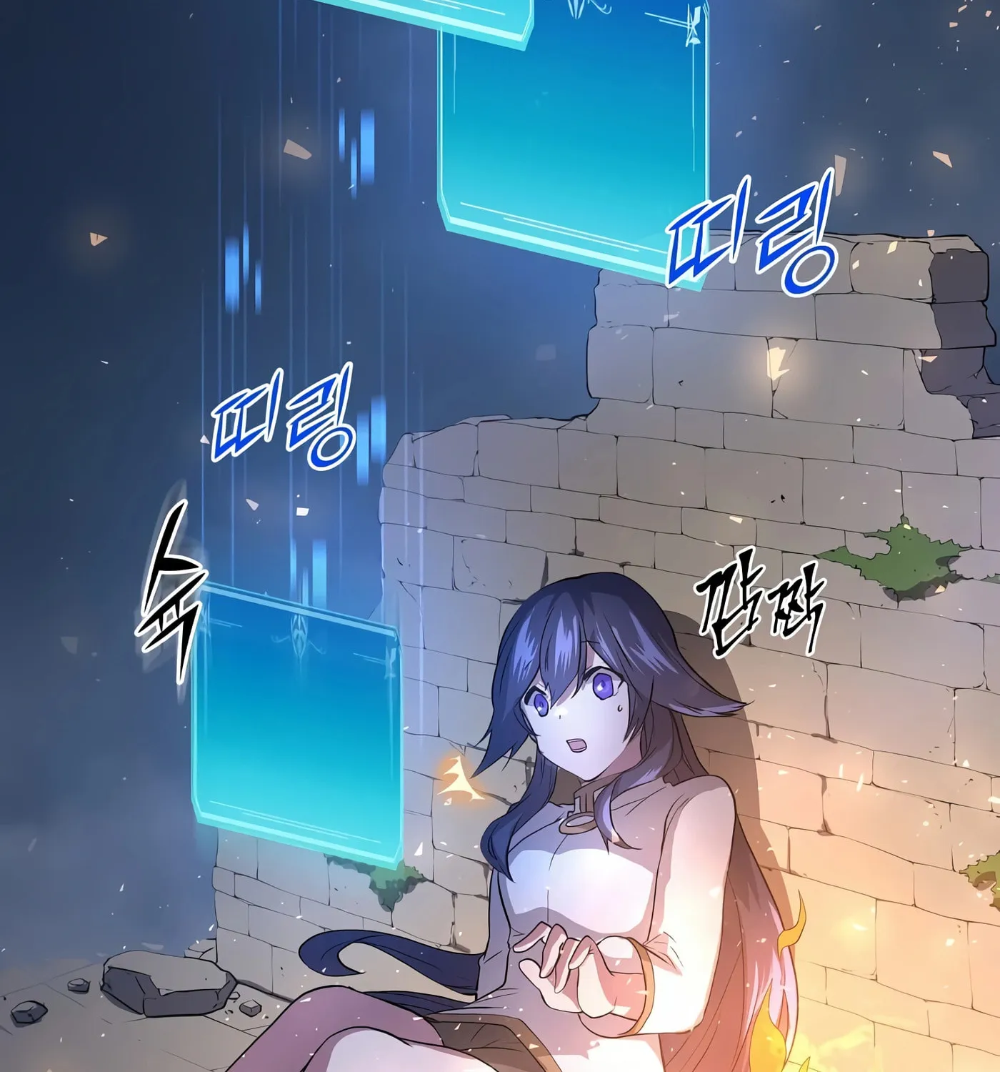 Read Skill Master Levels Up chapter 33 image 116 on Lezhin