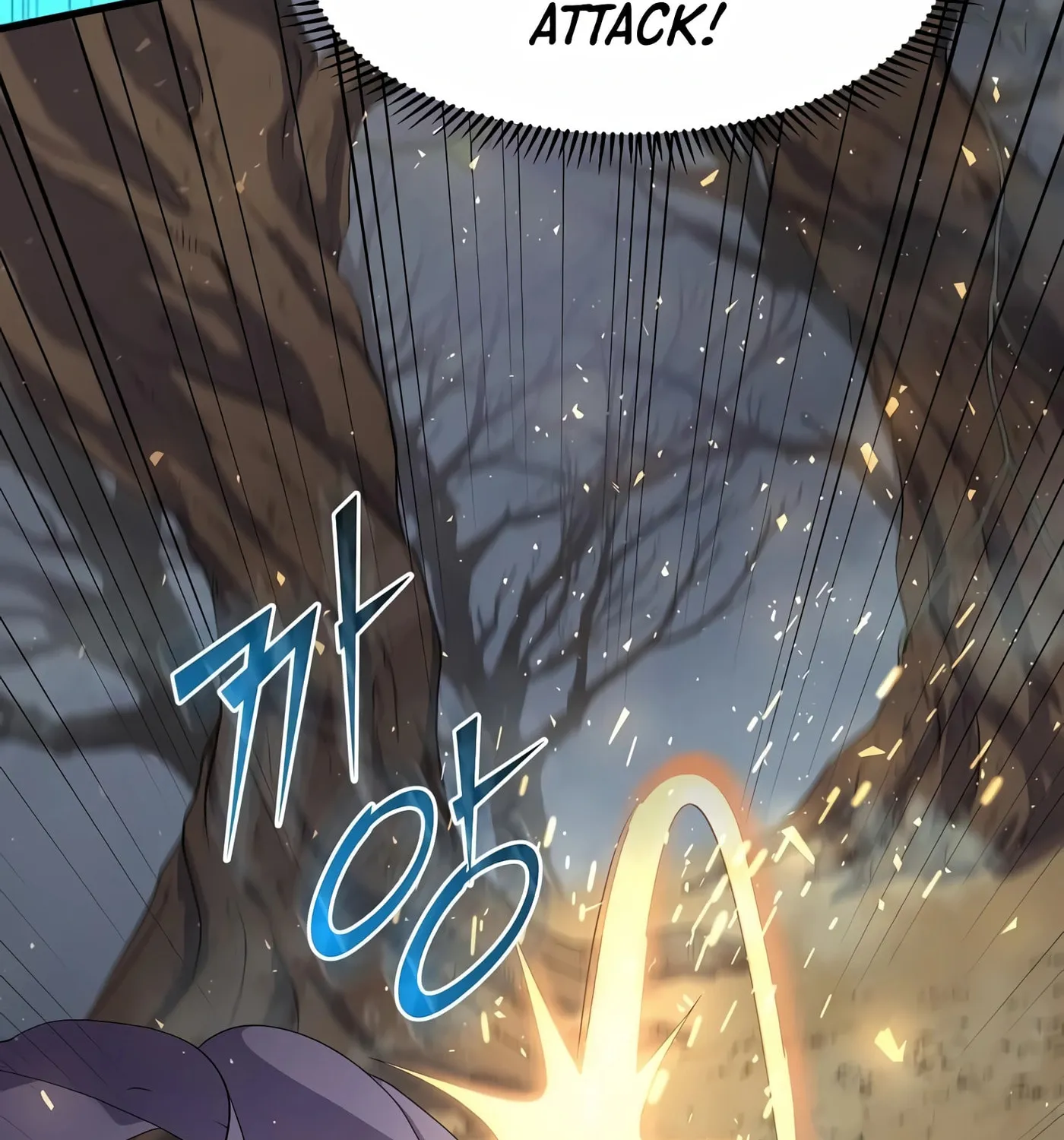 Read Skill Master Levels Up chapter 33 image 17 on Lezhin
