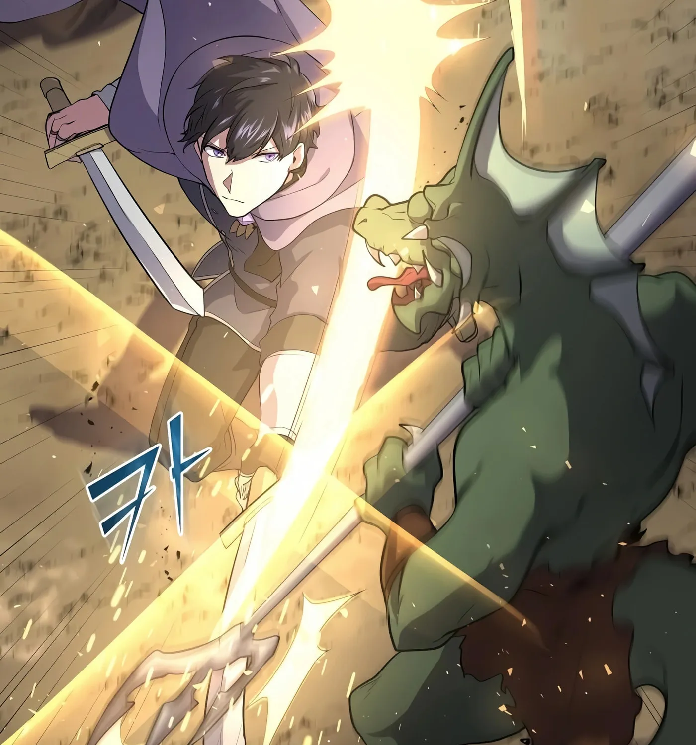 Read Skill Master Levels Up chapter 33 image 18 on Lezhin