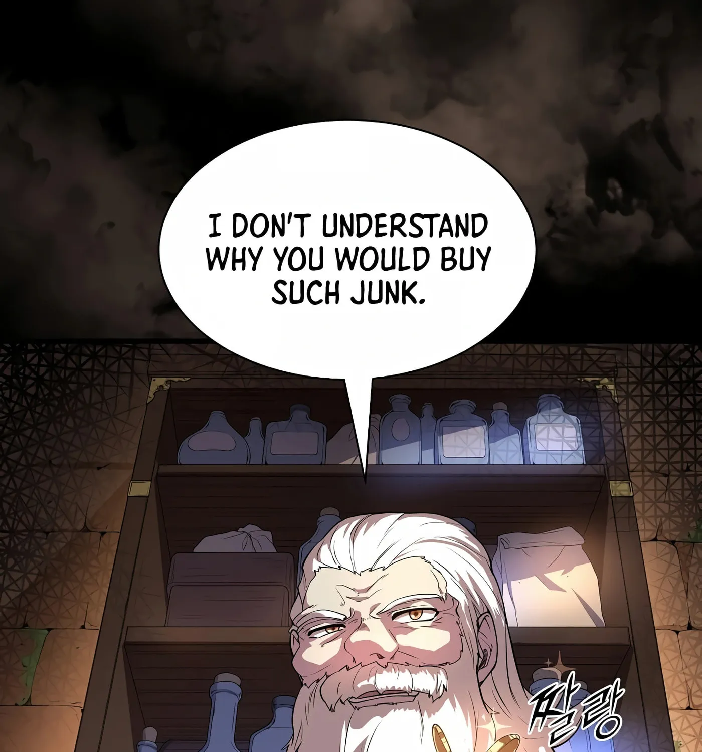 Read Skill Master Levels Up chapter 33 image 3 on Lezhin