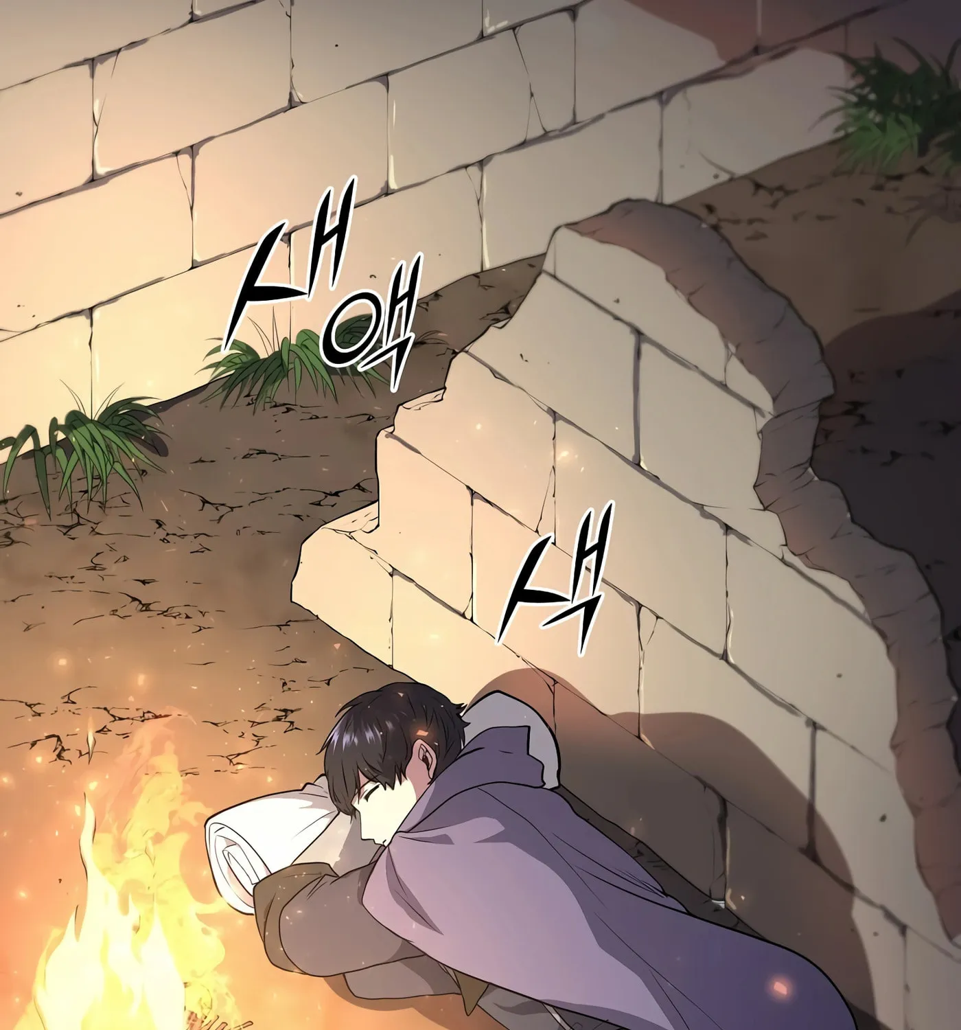 Read Skill Master Levels Up chapter 33 image 38 on Lezhin