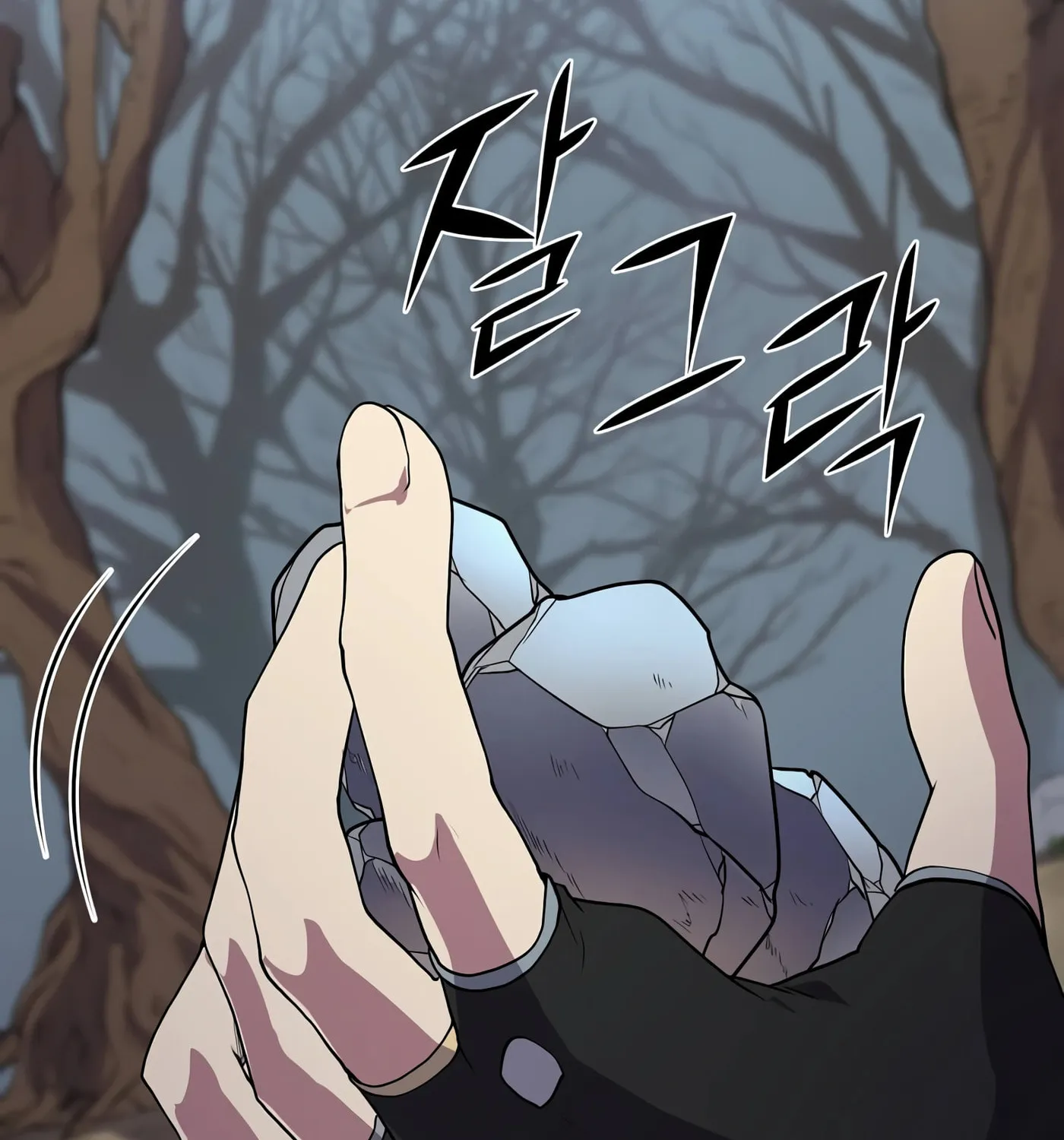 Read Skill Master Levels Up chapter 33 image 51 on Lezhin
