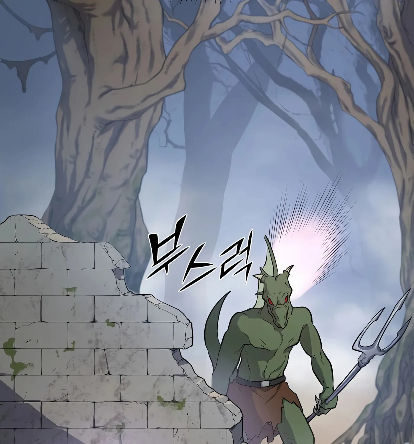 Read Skill Master Levels Up chapter 33 image 66 on Lezhin
