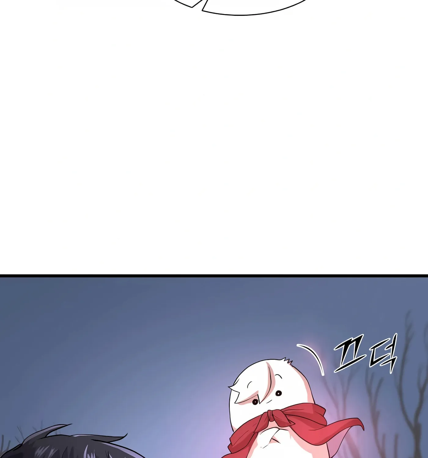 Read Skill Master Levels Up chapter 33 image 70 on Lezhin