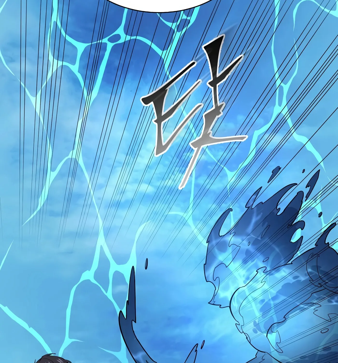 Read Skill Master Levels Up chapter 34 image 109 on Lezhin