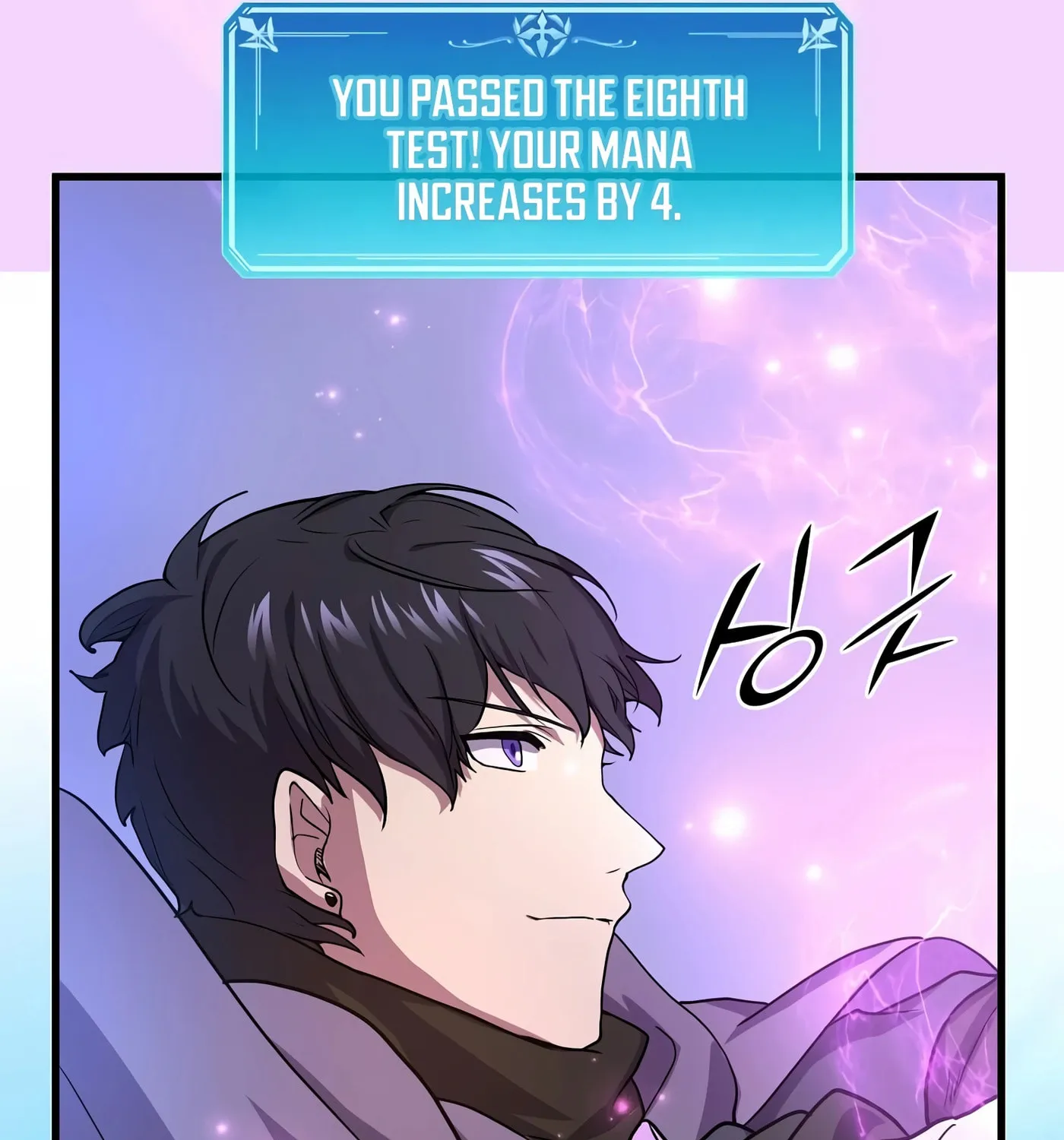 Read Skill Master Levels Up chapter 34 image 134 on Lezhin
