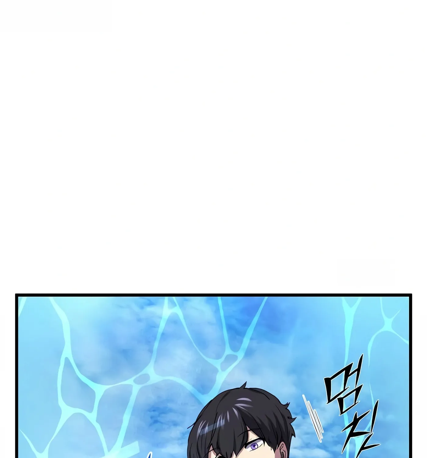 Read Skill Master Levels Up chapter 34 image 150 on Lezhin