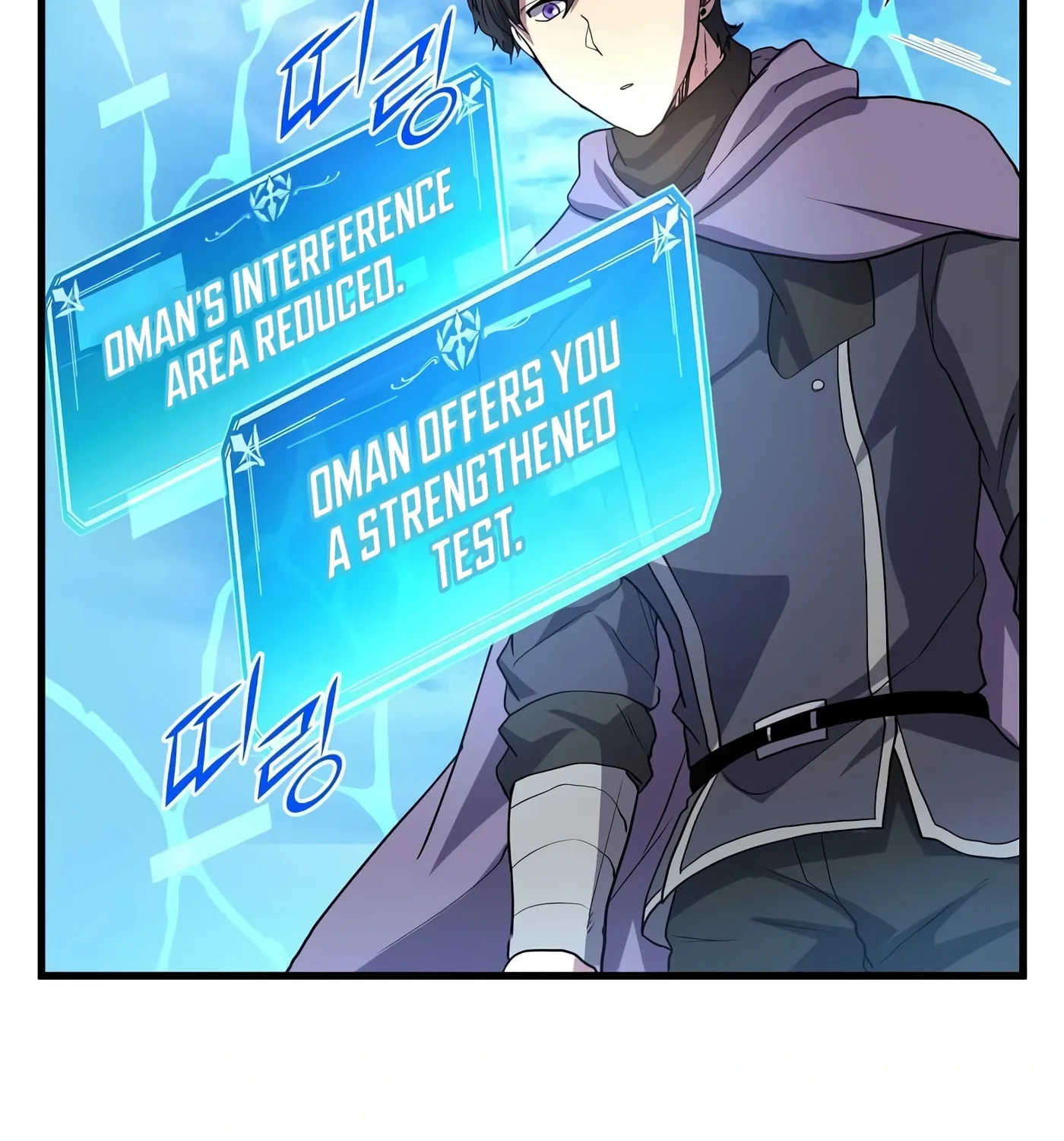 Read Skill Master Levels Up chapter 34 image 151 on Lezhin