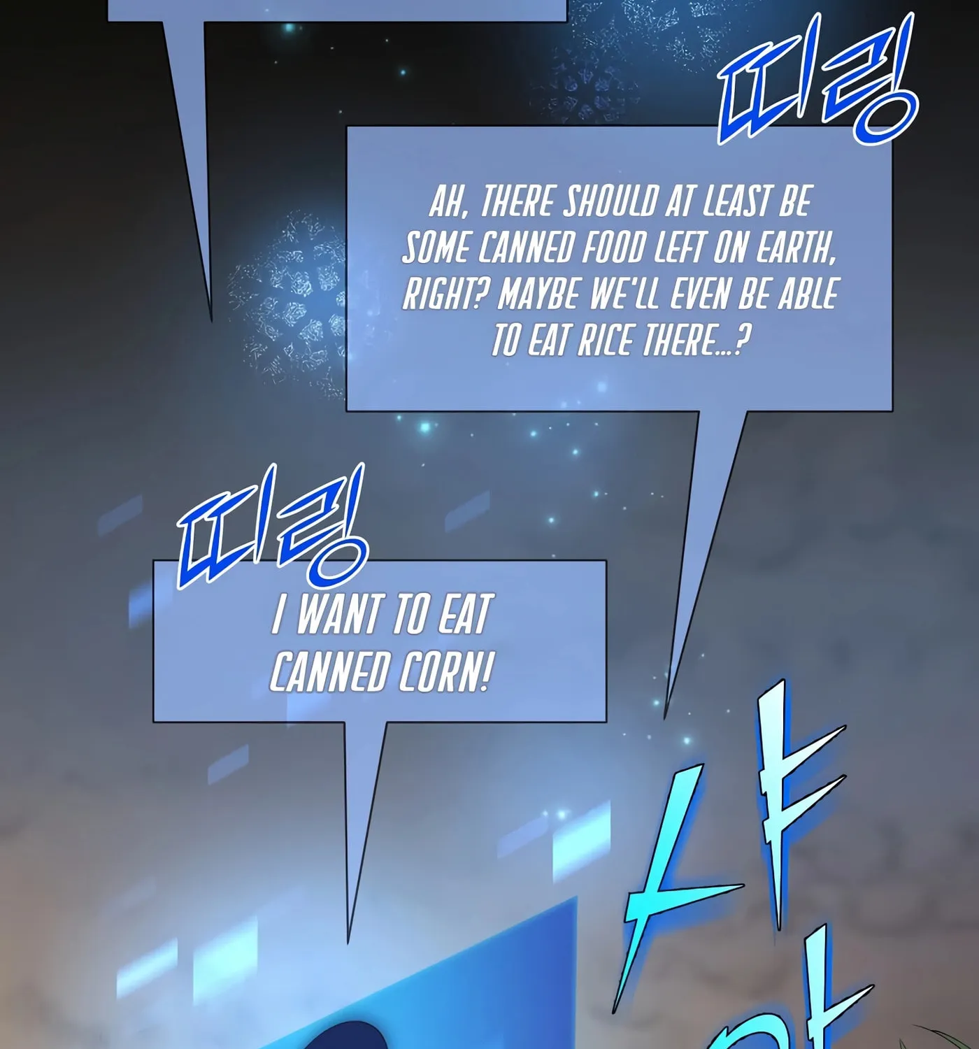 Read Skill Master Levels Up chapter 34 image 3 on Lezhin