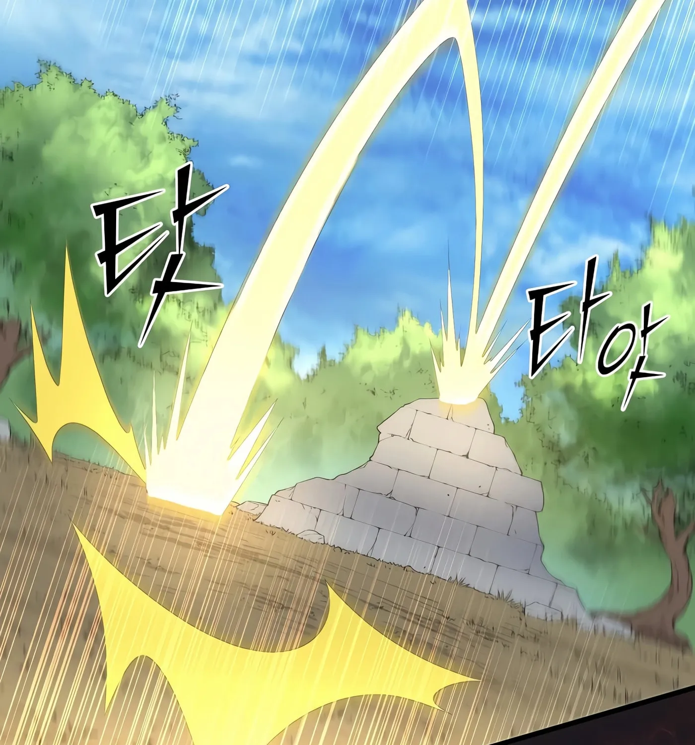Read Skill Master Levels Up chapter 34 image 48 on Lezhin