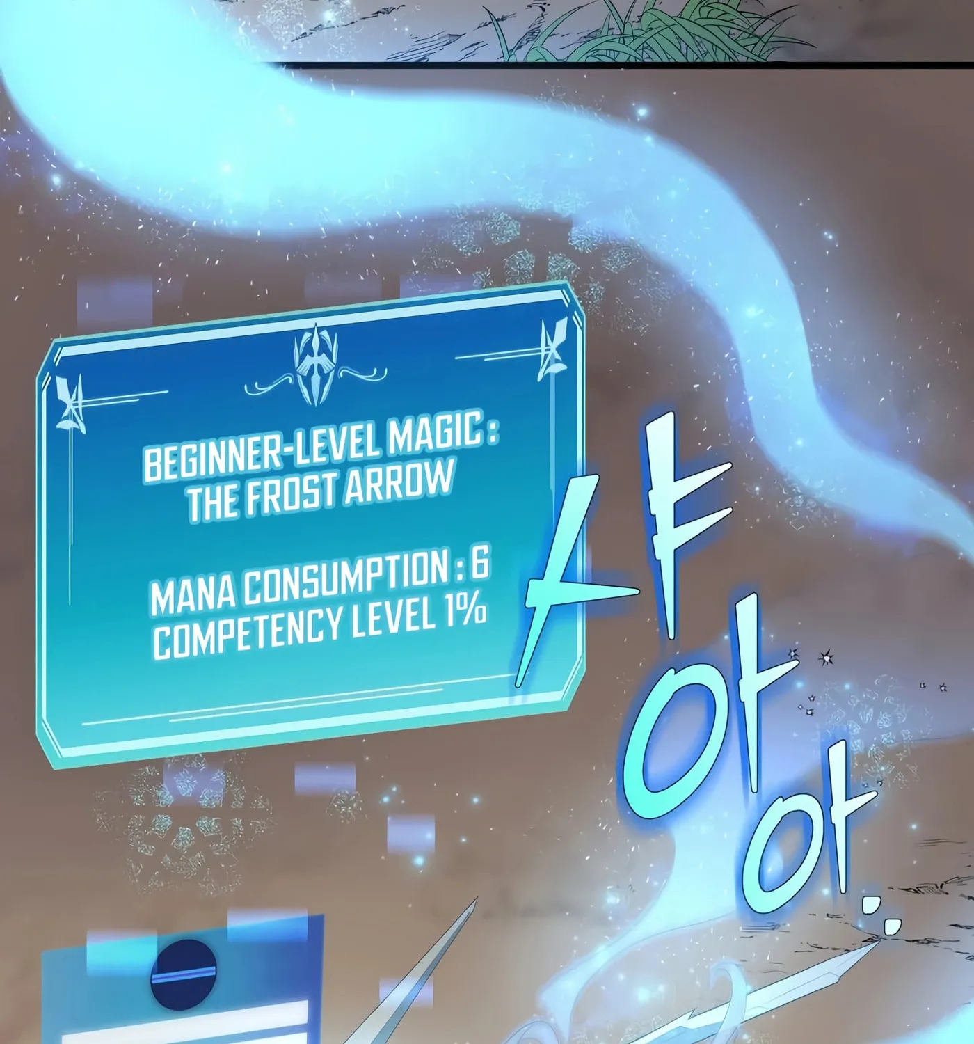 Read Skill Master Levels Up chapter 34 image 5 on Lezhin