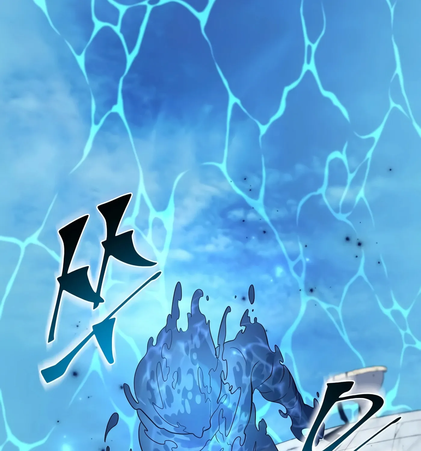 Read Skill Master Levels Up chapter 34 image 87 on Lezhin