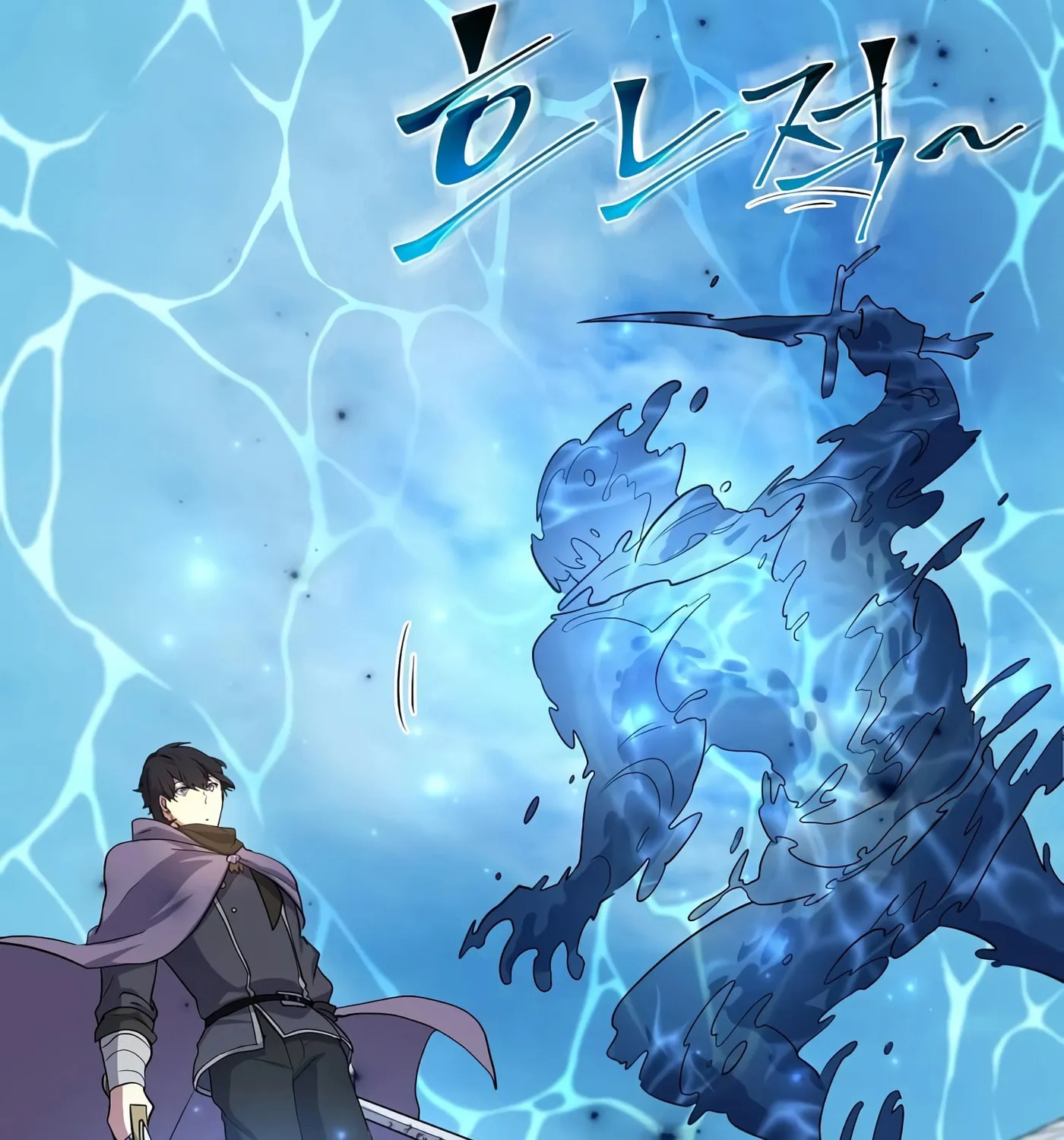 Read Skill Master Levels Up chapter 34 image 93 on Lezhin