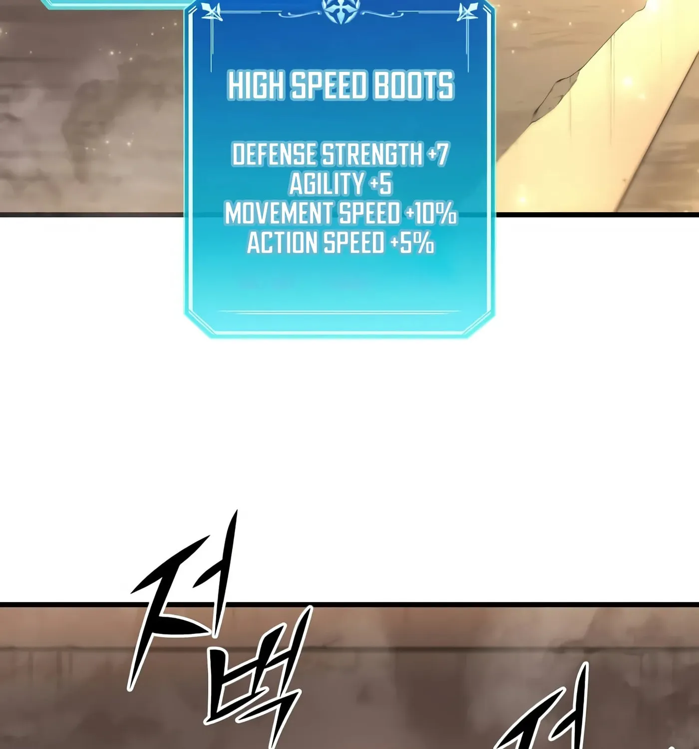 Read Skill Master Levels Up chapter 36 image 125 on Lezhin