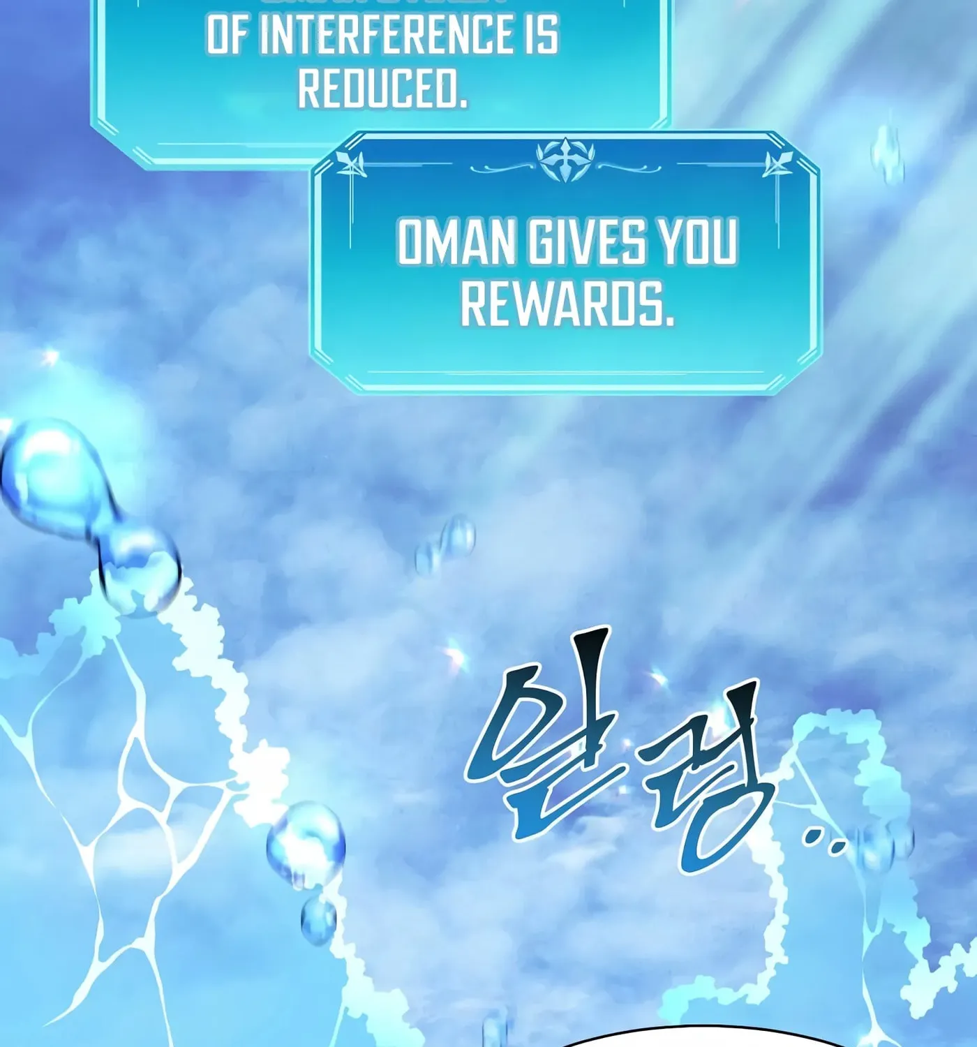 Read Skill Master Levels Up chapter 36 image 6 on Lezhin