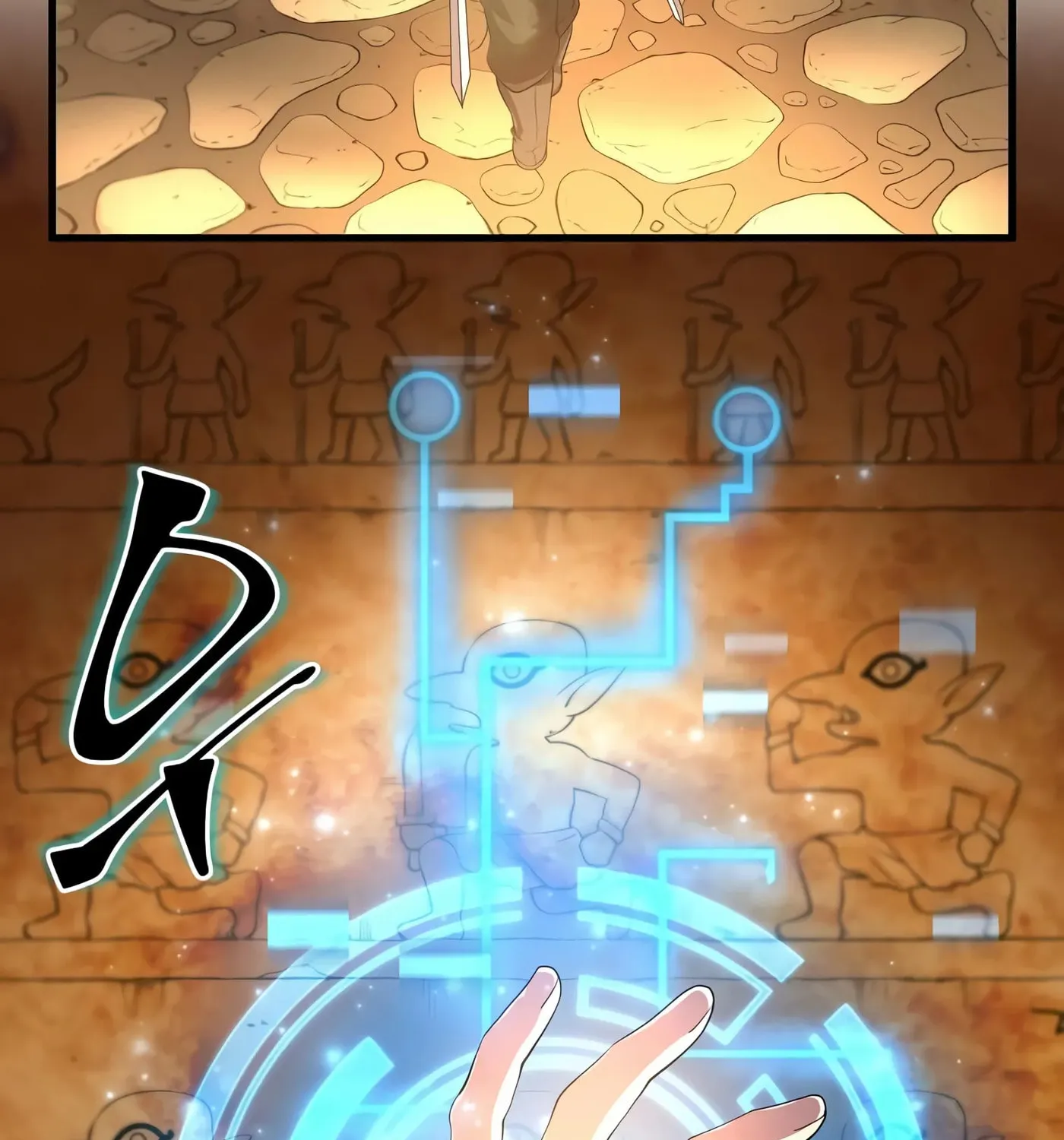 Read Skill Master Levels Up chapter 36 image 63 on Lezhin