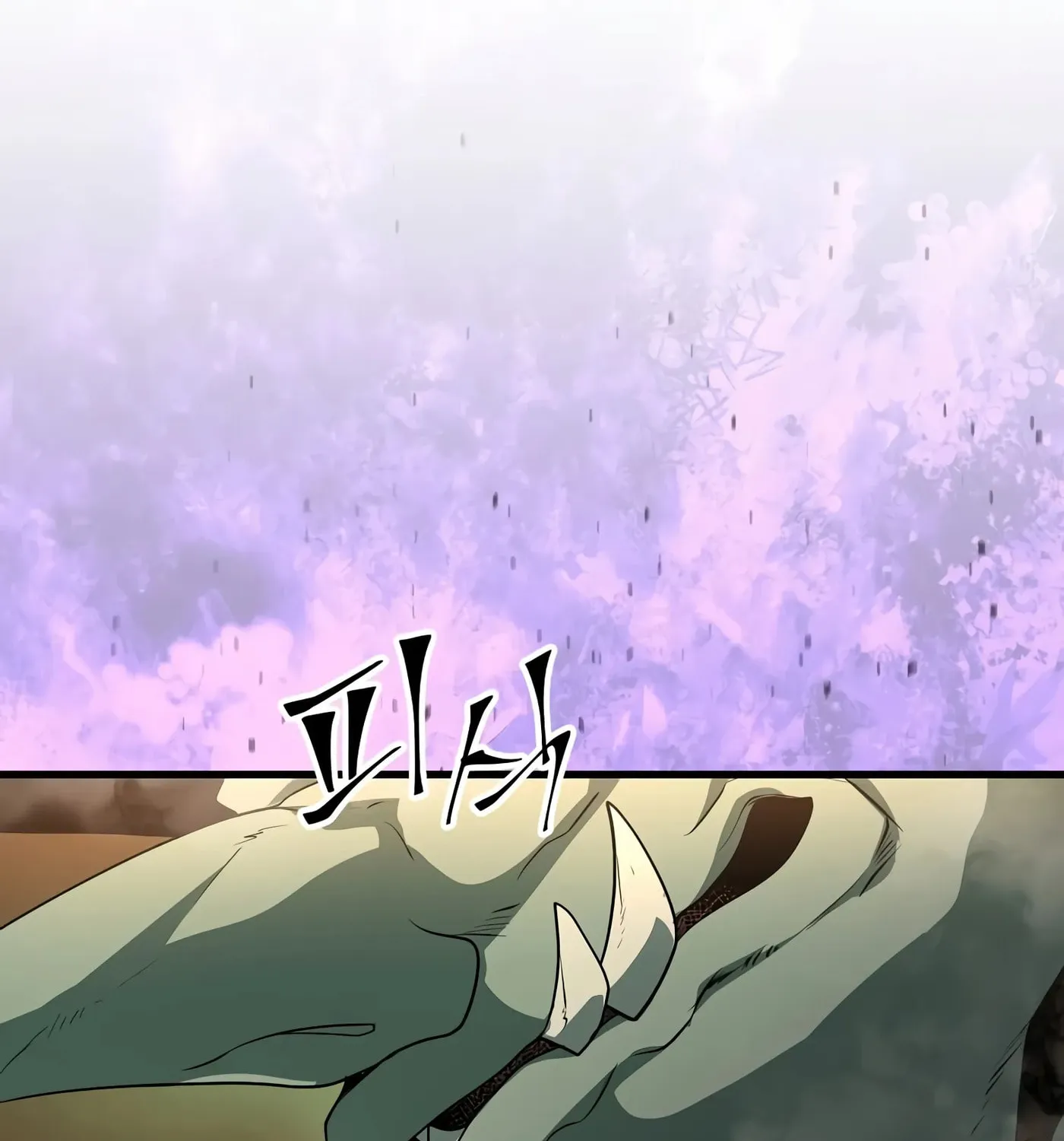 Read Skill Master Levels Up chapter 36 image 74 on Lezhin