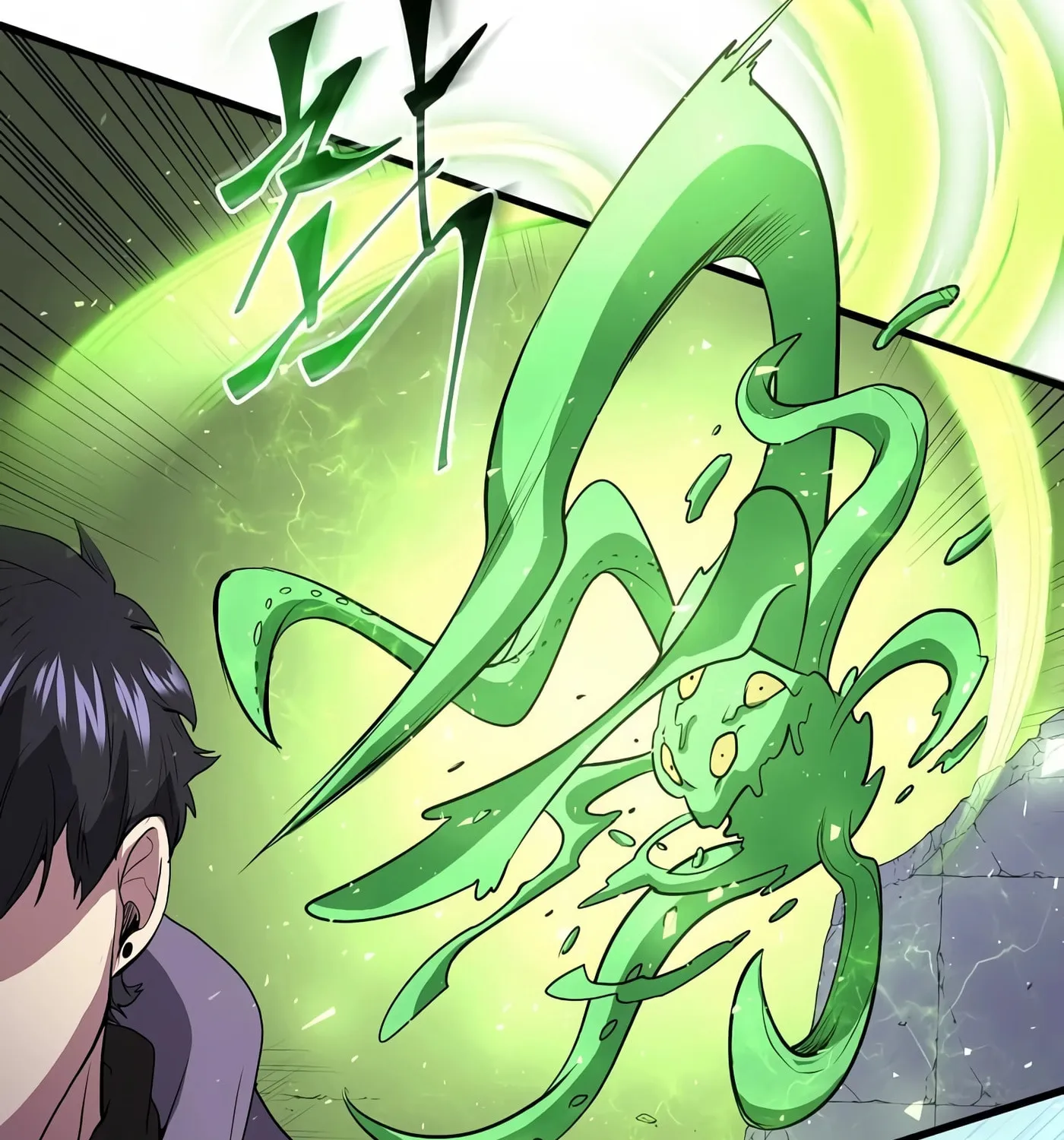 Read Skill Master Levels Up chapter 37 image 102 on Lezhin