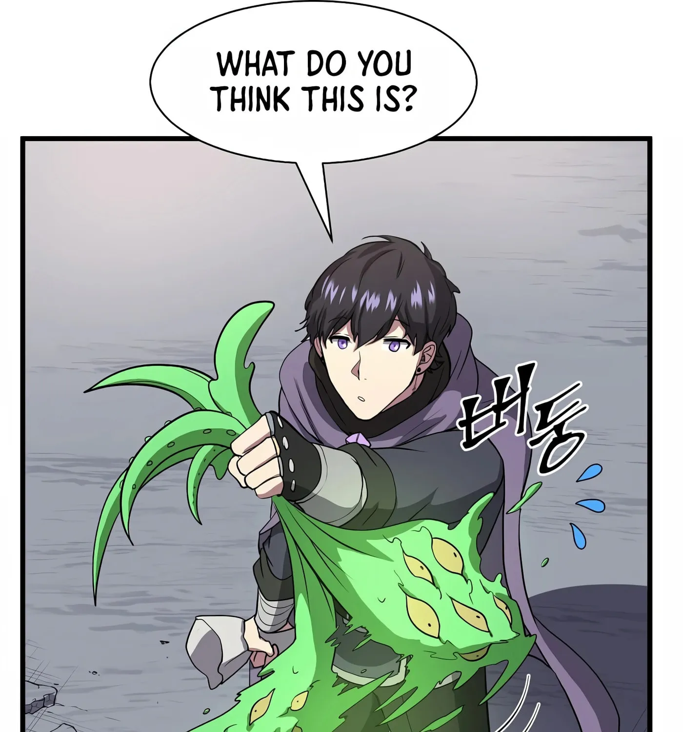 Read Skill Master Levels Up chapter 37 image 106 on Lezhin