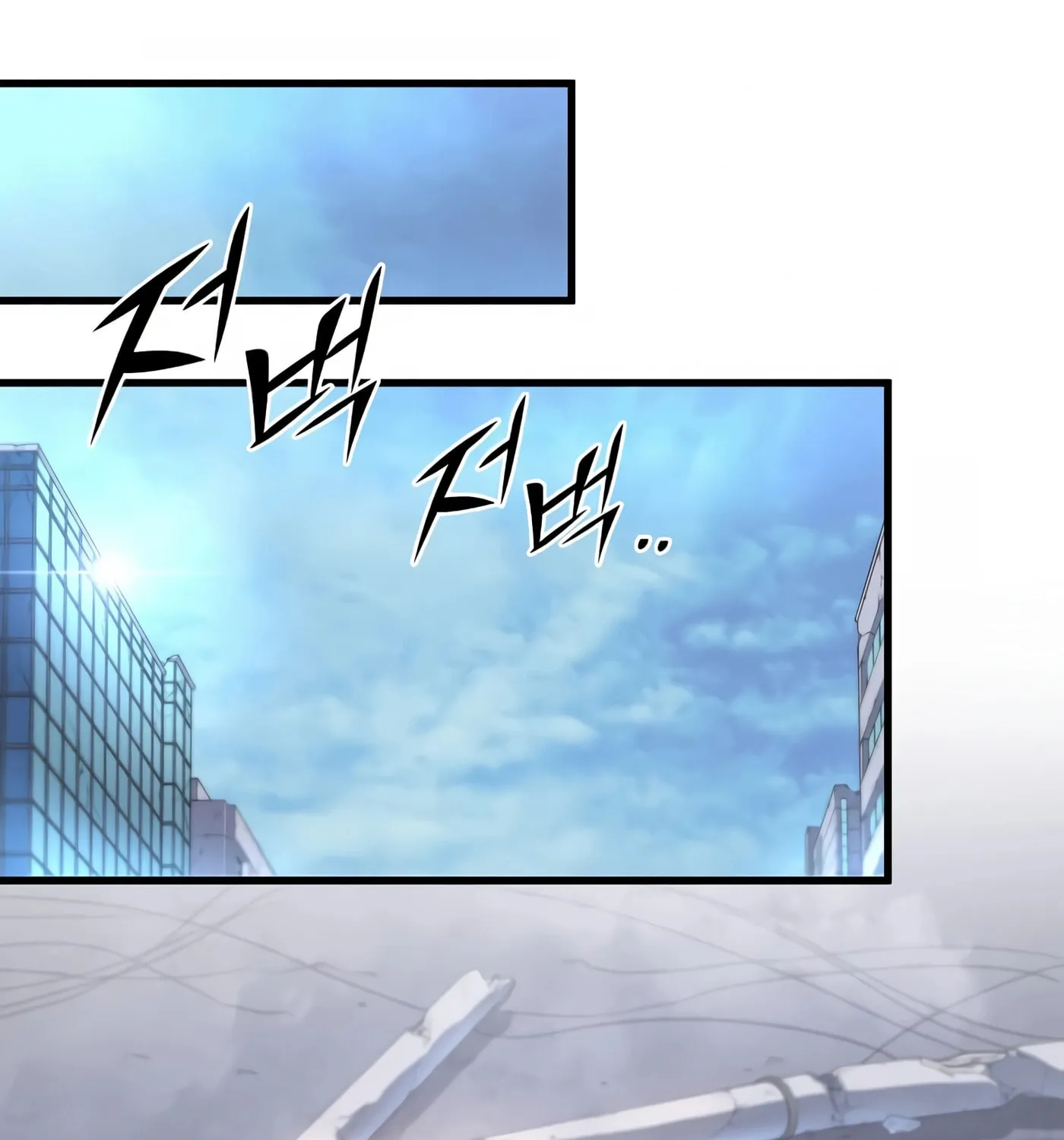 Read Skill Master Levels Up chapter 37 image 121 on Lezhin