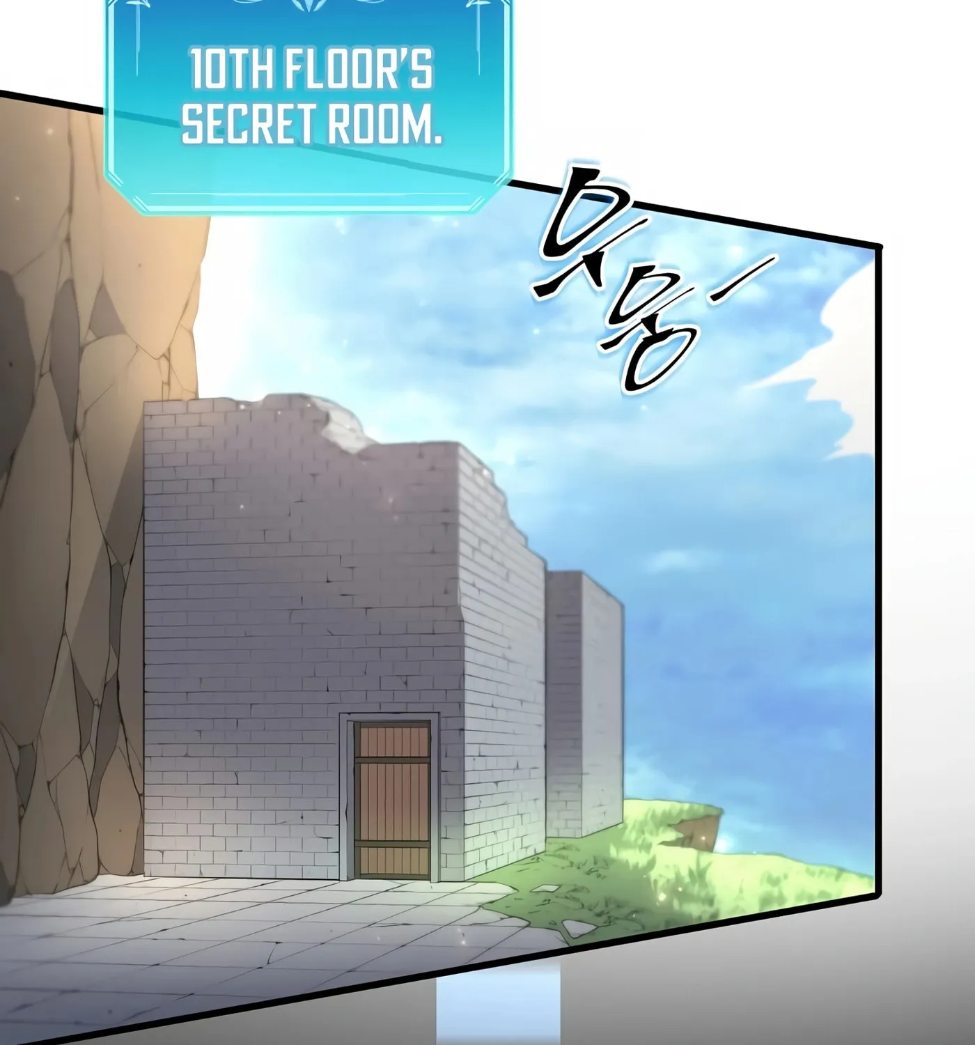 Read Skill Master Levels Up chapter 37 image 14 on Lezhin