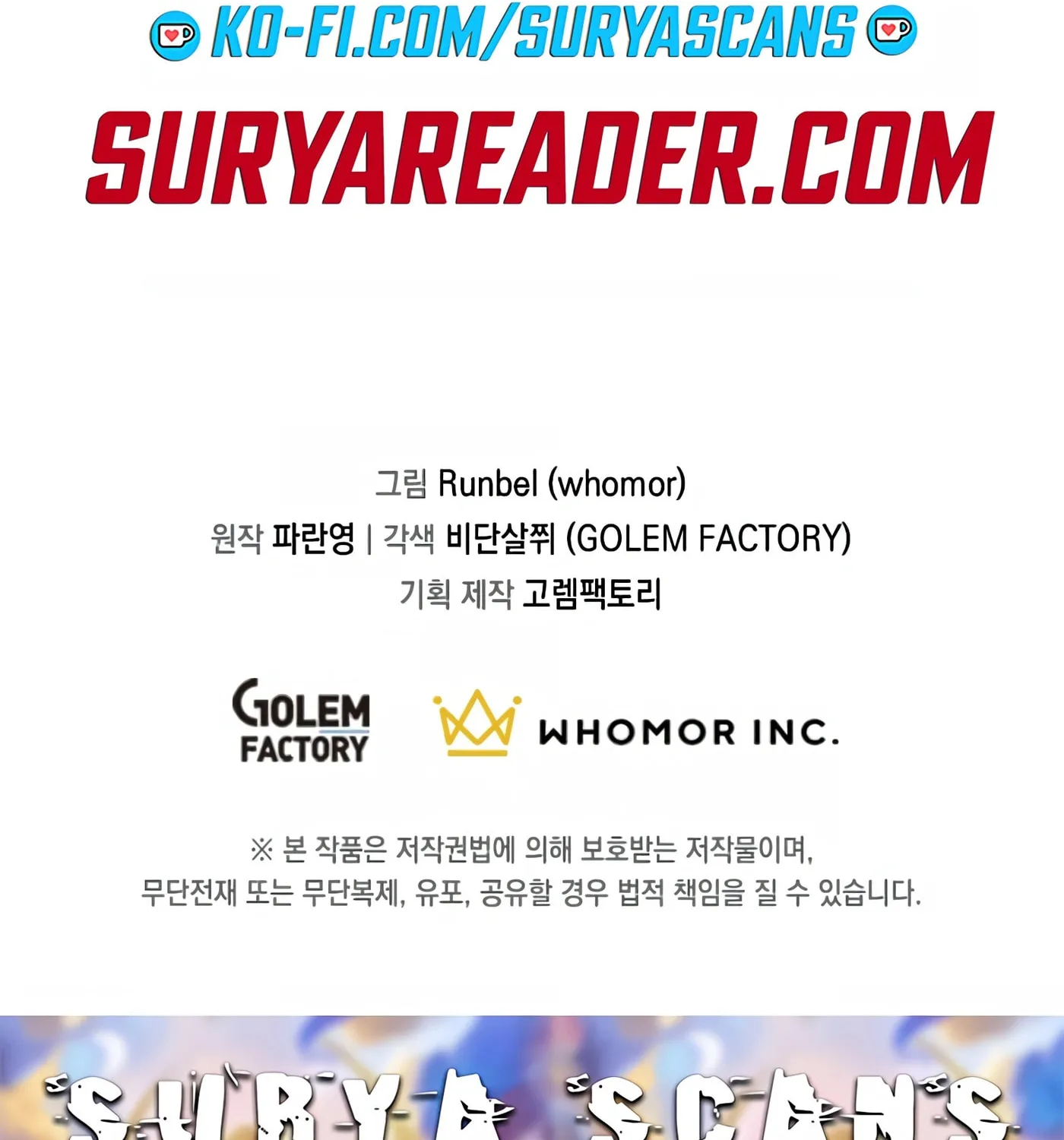 Read Skill Master Levels Up chapter 37 image 147 on Lezhin