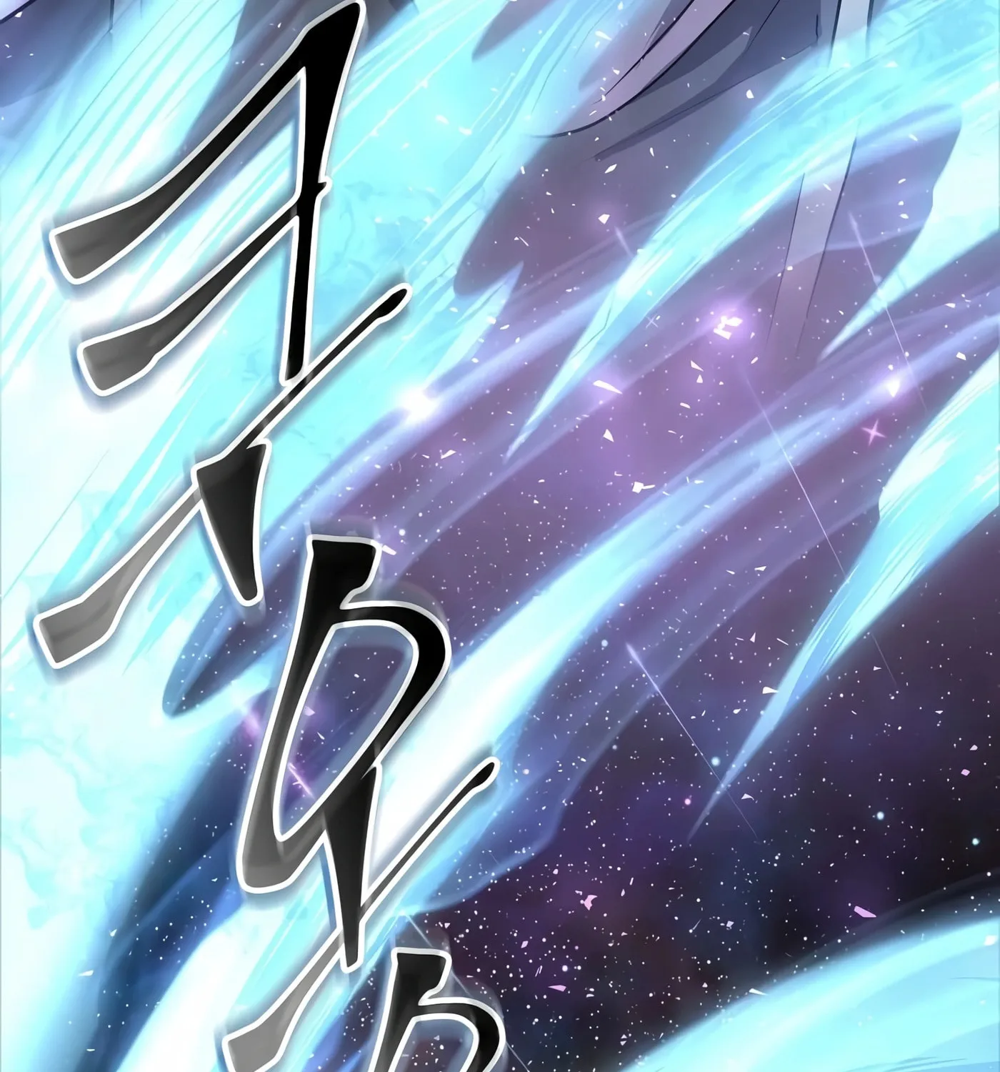 Read Skill Master Levels Up chapter 37 image 53 on Lezhin