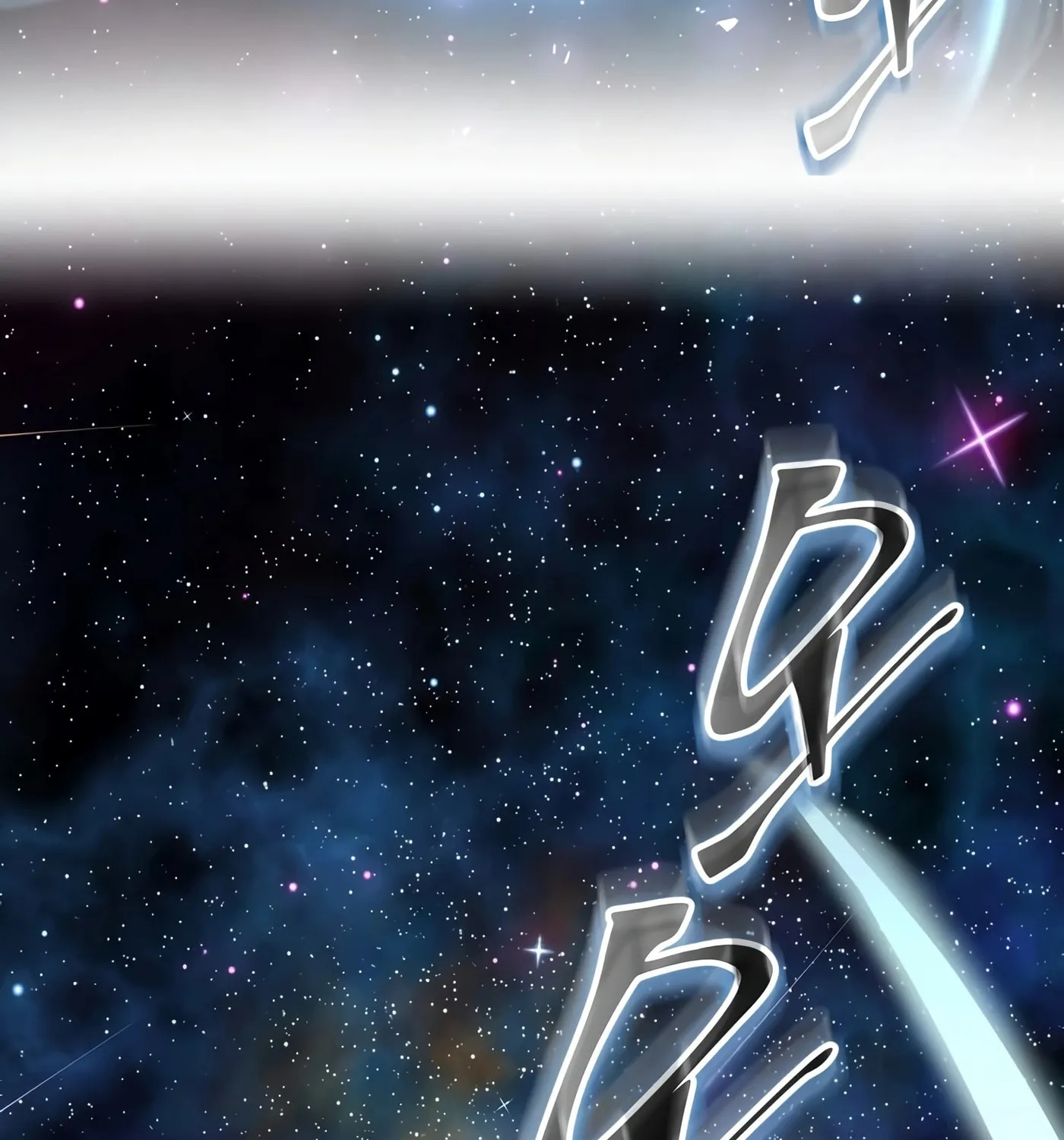 Read Skill Master Levels Up chapter 37 image 55 on Lezhin