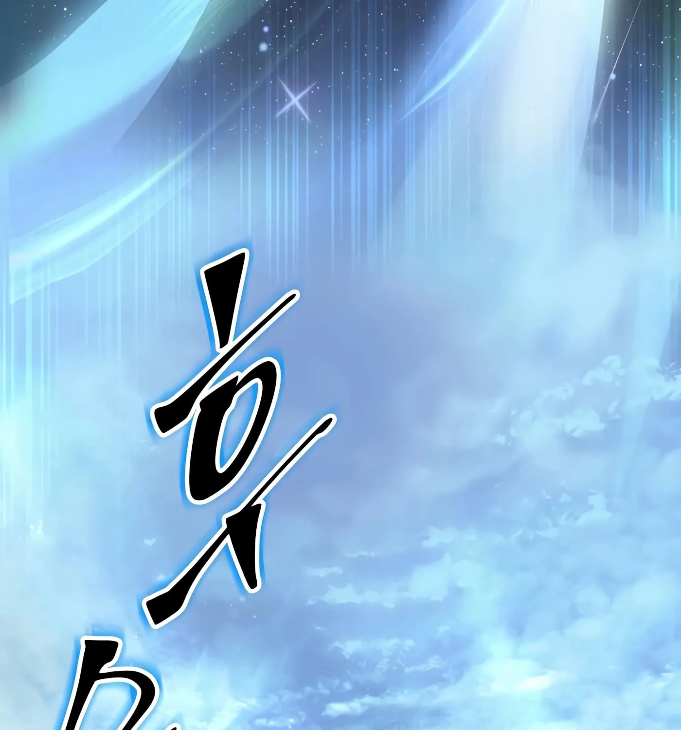 Read Skill Master Levels Up chapter 37 image 57 on Lezhin