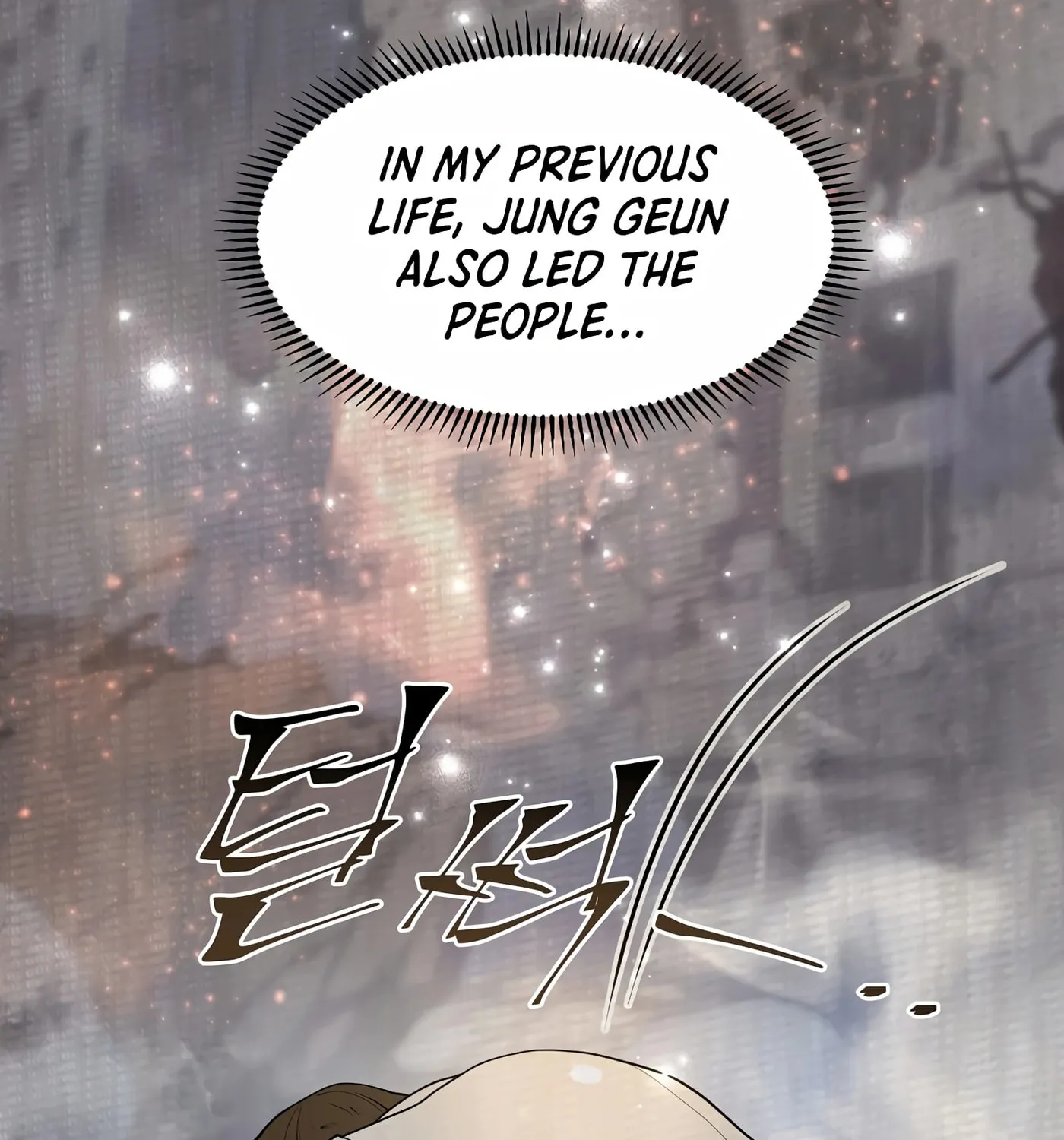 Read Skill Master Levels Up chapter 38 image 141 on Lezhin